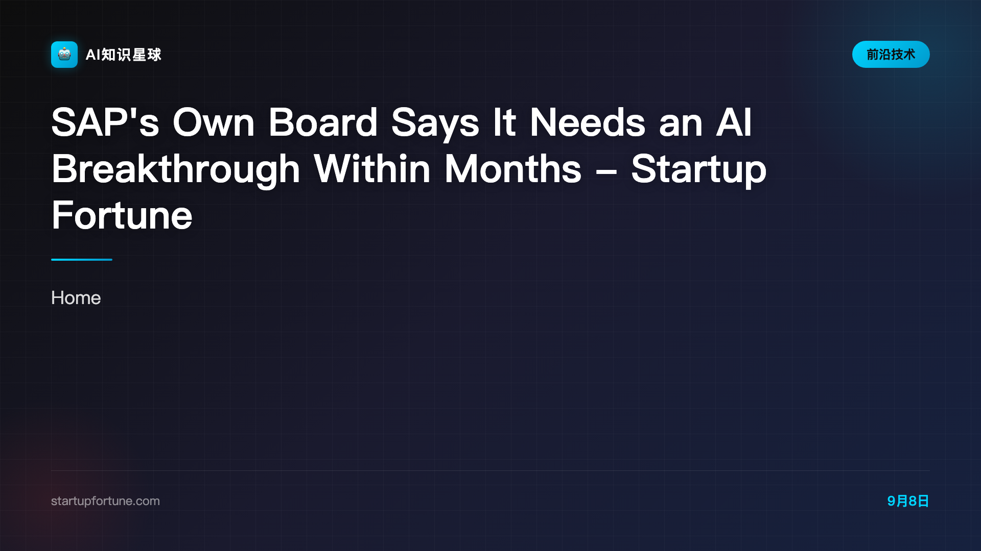 SAP's Own Board Says It Needs an AI Breakthrough Within Months - Startup Fortune