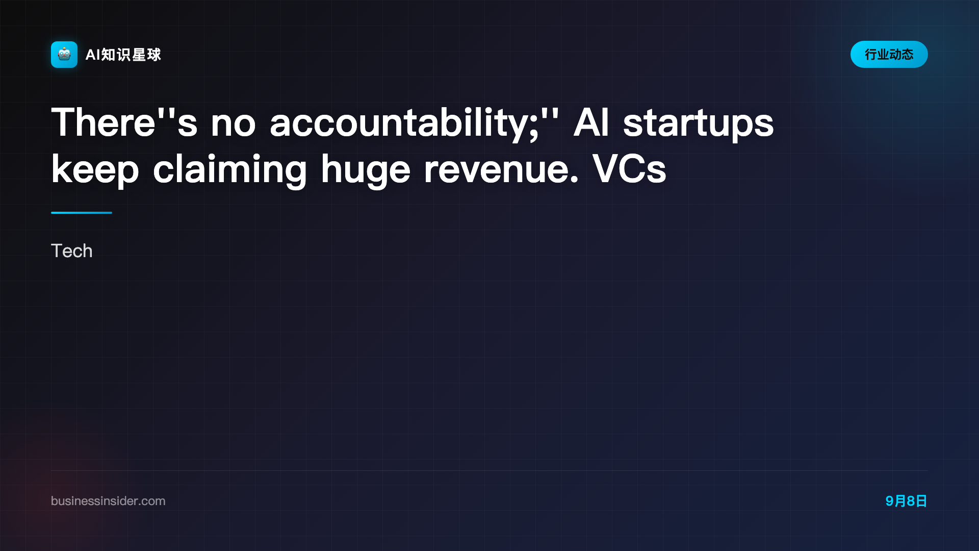 'There's no accountability;' AI startups keep claiming huge revenue. VCs say the math is getting 'murky.'