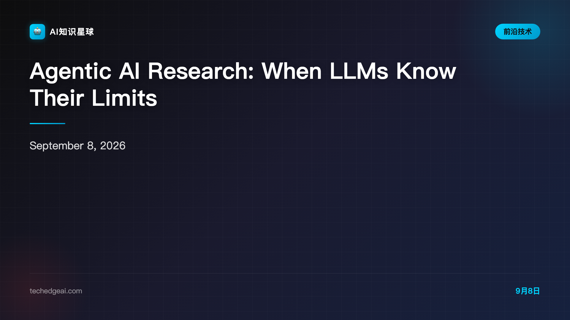 Agentic AI Research: When LLMs Know Their Limits