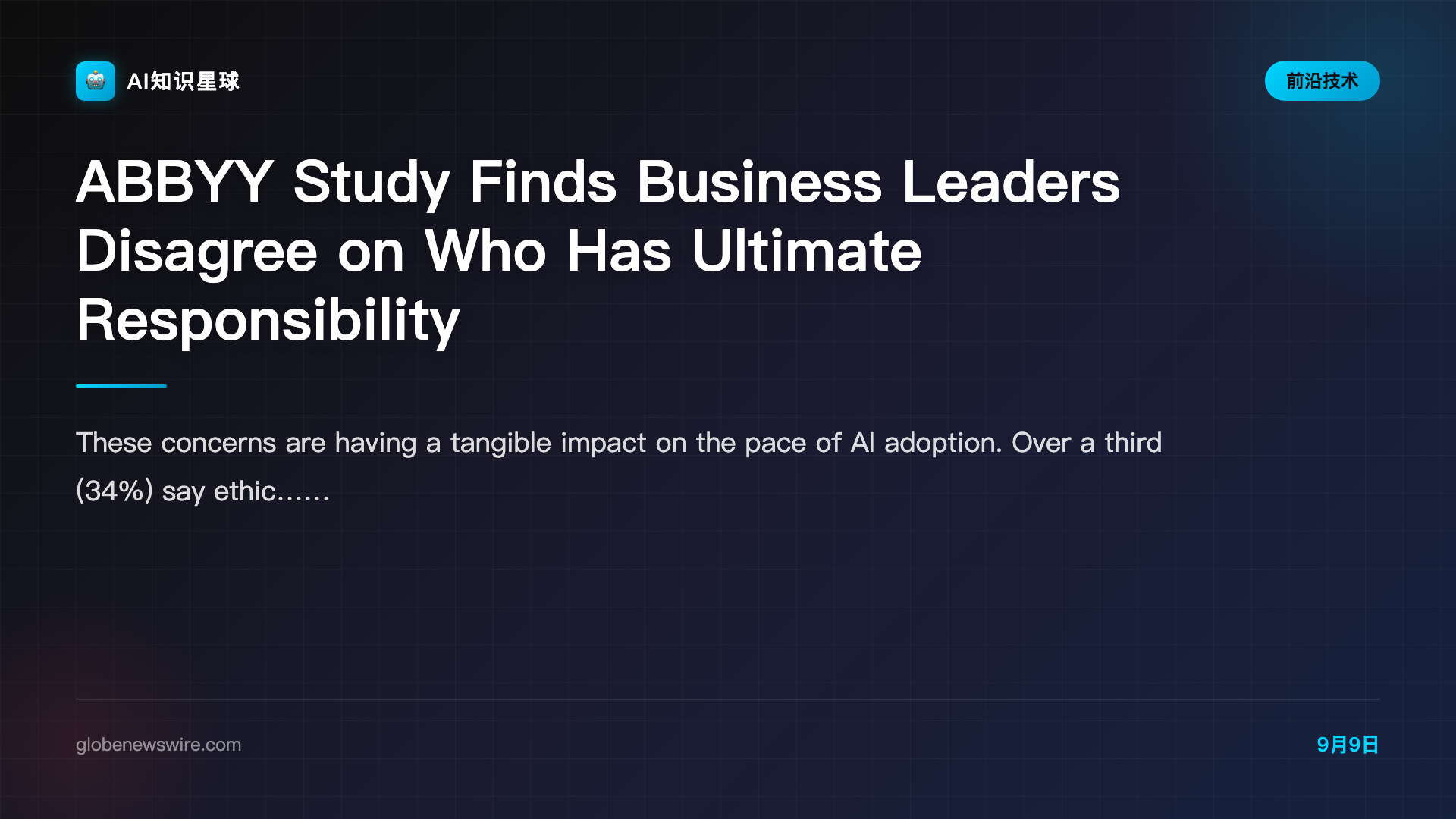 ABBYY Study Finds Business Leaders Disagree on Who Has Ultimate Responsibility When AI Goes Wrong