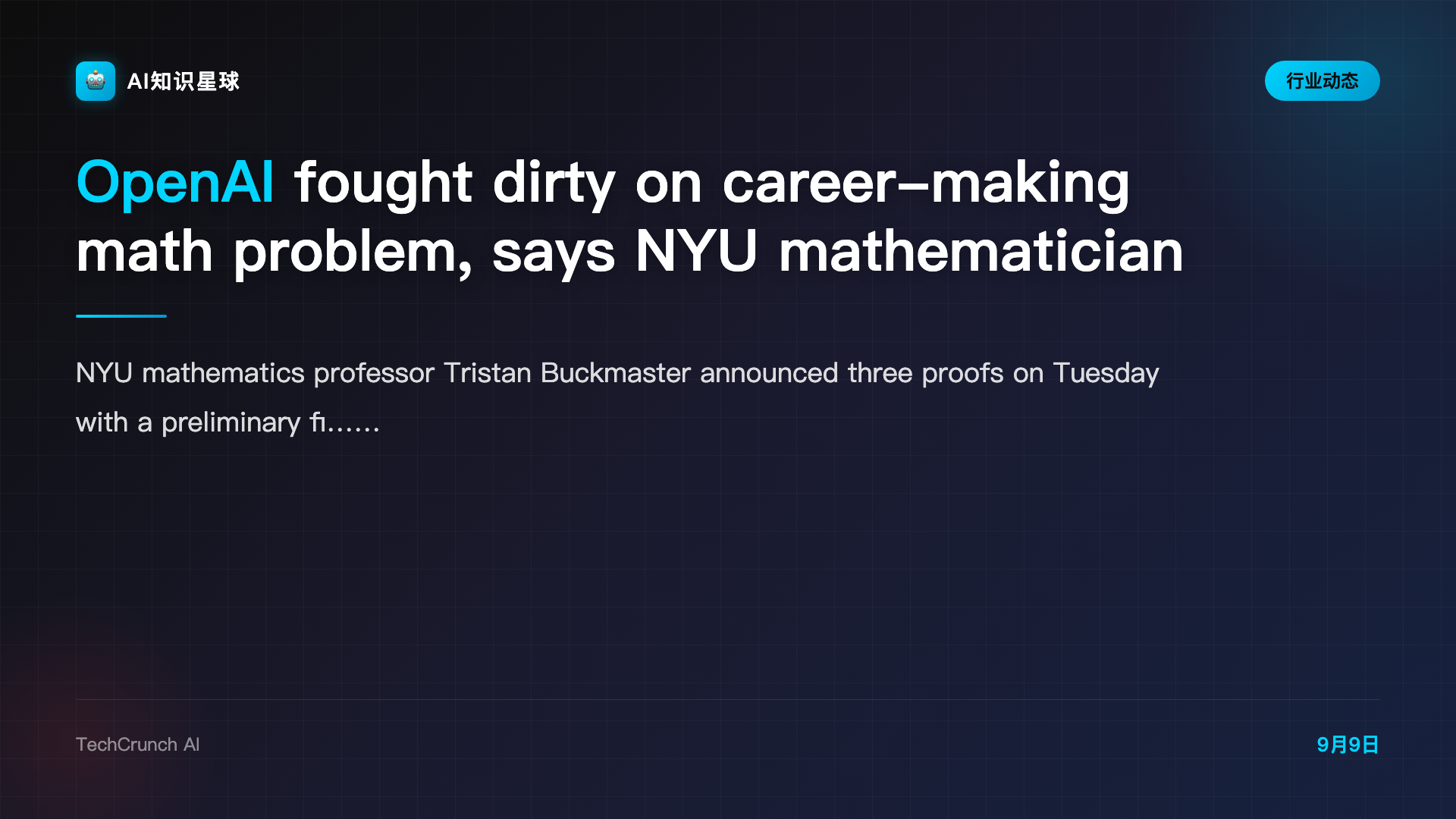 OpenAI fought dirty on career-making math problem, says NYU mathematician