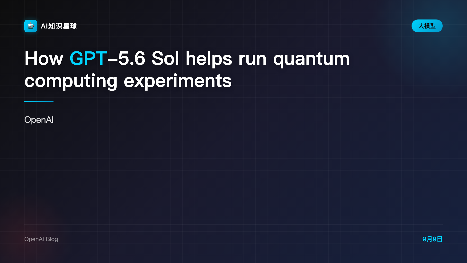 How GPT-5.6 Sol helps run quantum computing experiments