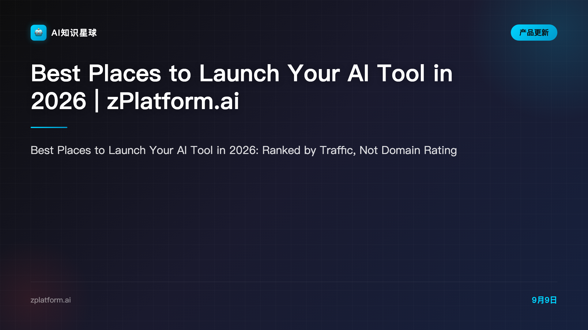 Best Places to Launch Your AI Tool in 2026 | zPlatform.ai