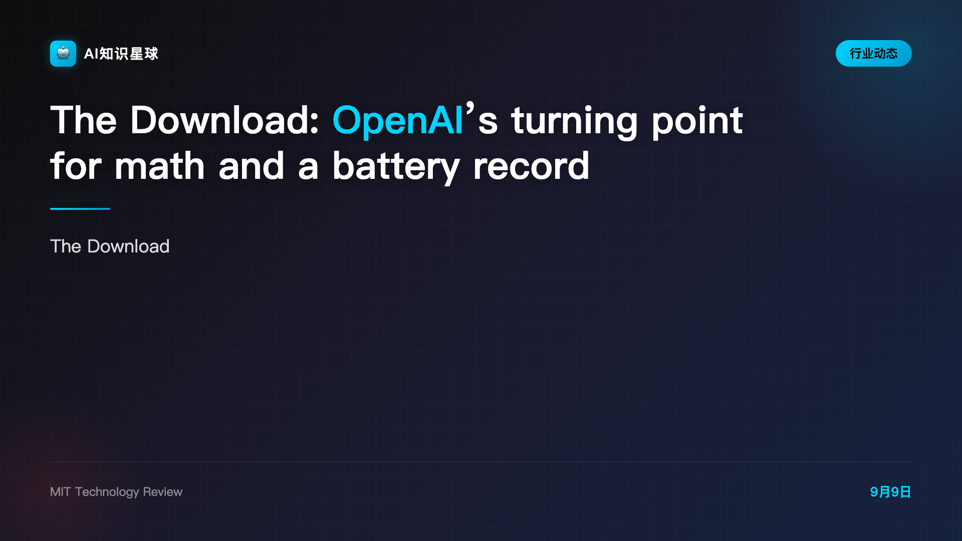 The Download: OpenAI’s turning point for math and a battery record