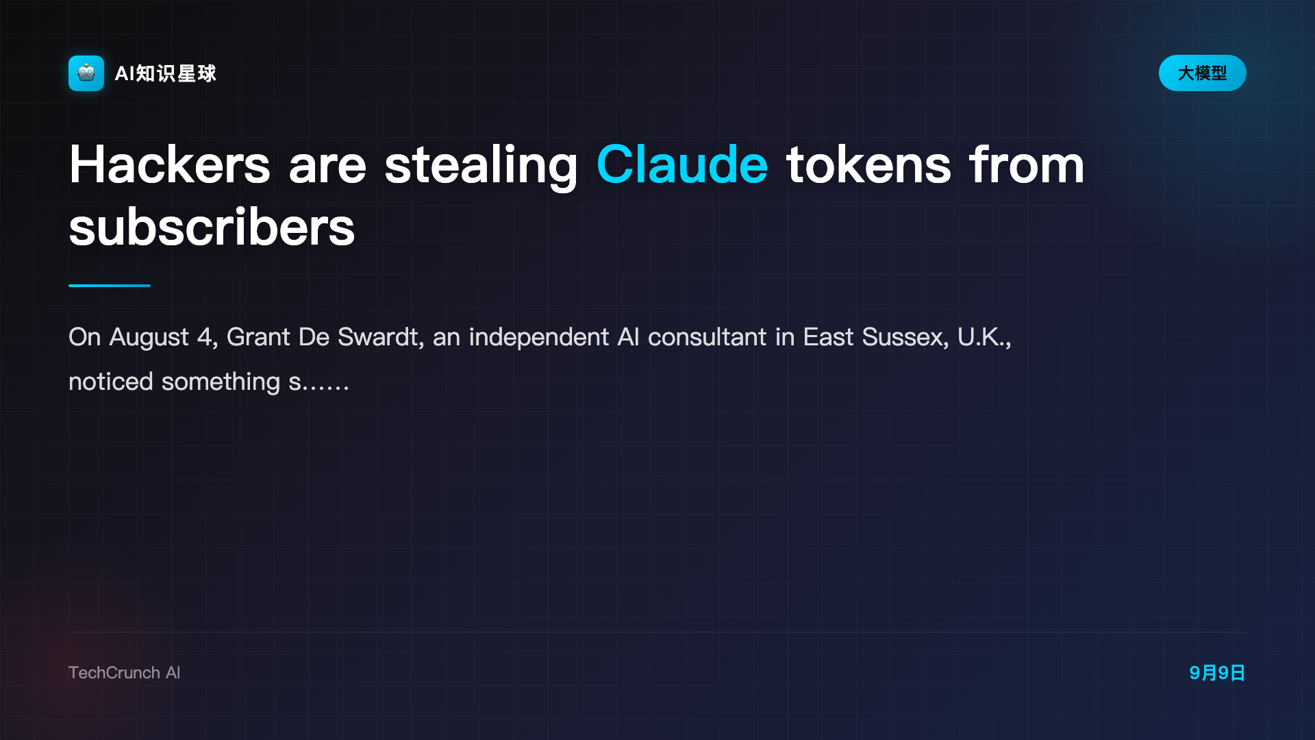Hackers are stealing Claude tokens from subscribers