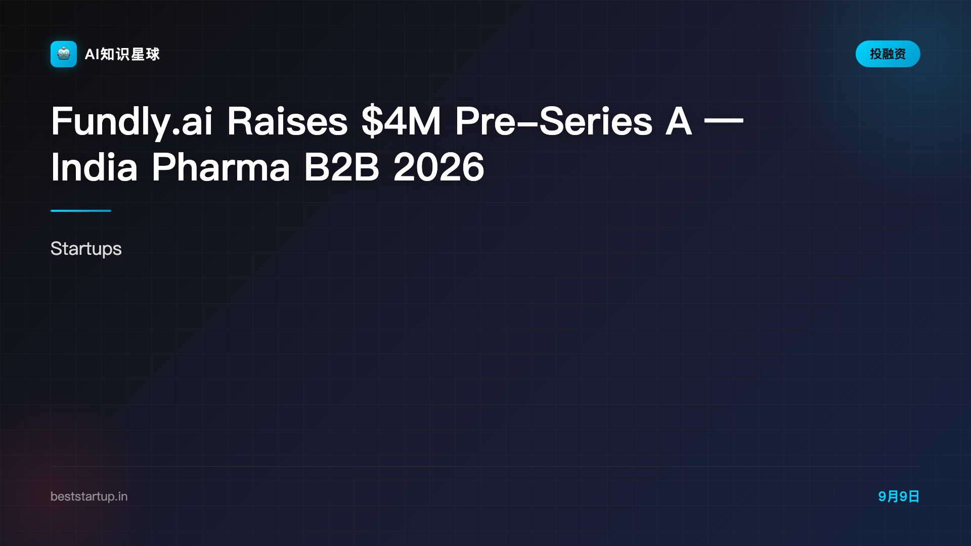 Fundly.ai Raises $4M Pre-Series A — India Pharma B2B 2026