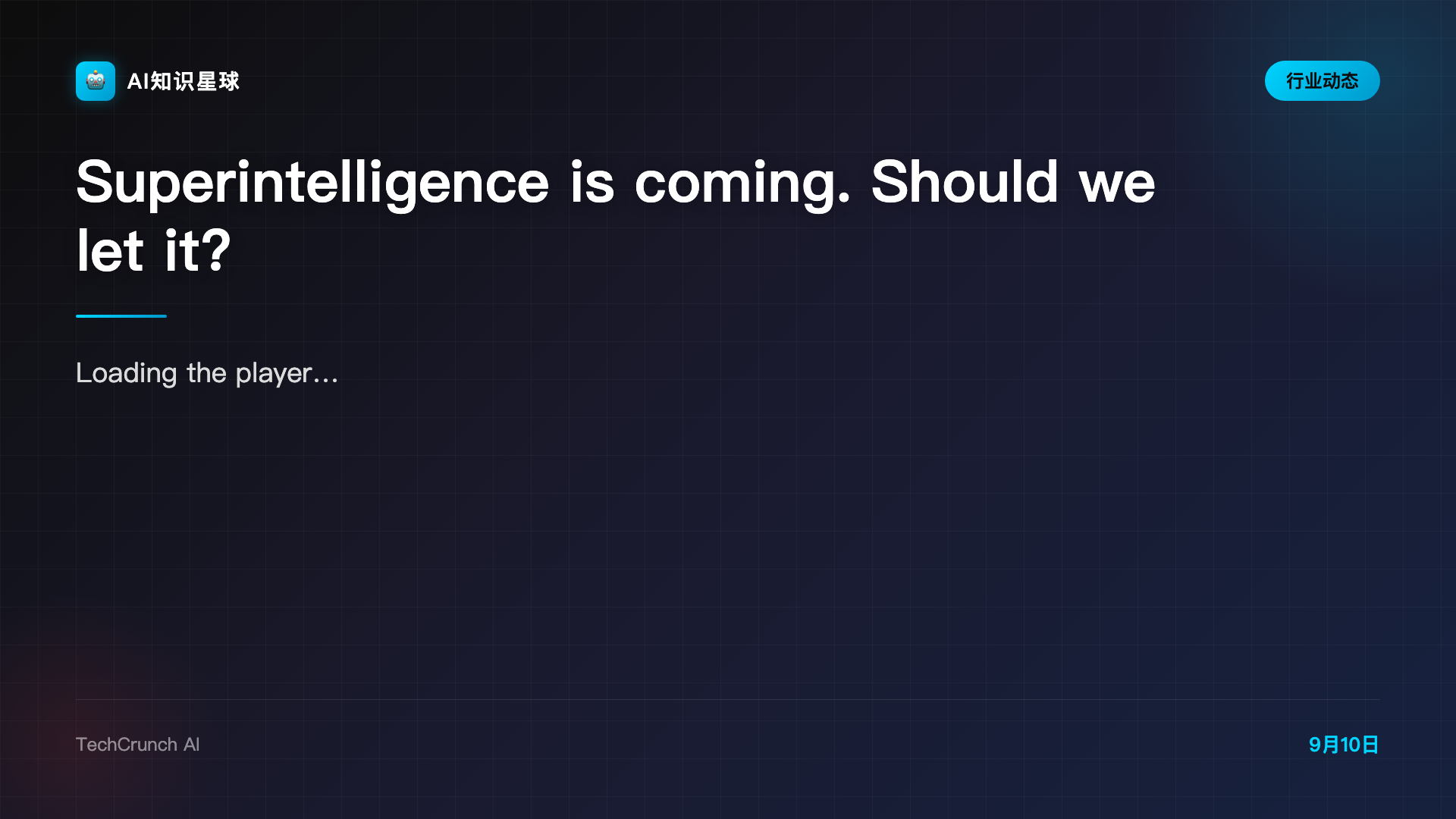 Superintelligence is coming. Should we let it?