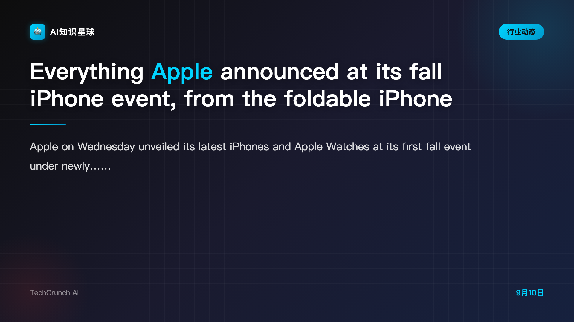 Everything Apple announced at its fall iPhone event, from the foldable iPhone Duo to an always-listening Apple Watch