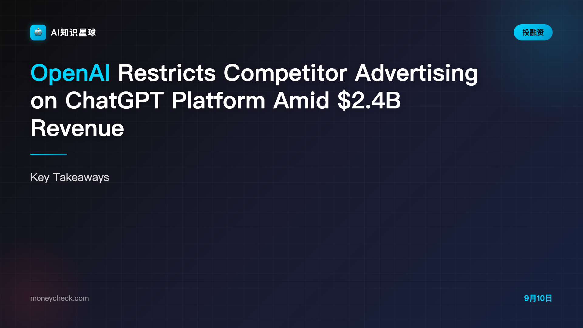 OpenAI Restricts Competitor Advertising on ChatGPT Platform Amid $2.4B Revenue Goals - MoneyCheck