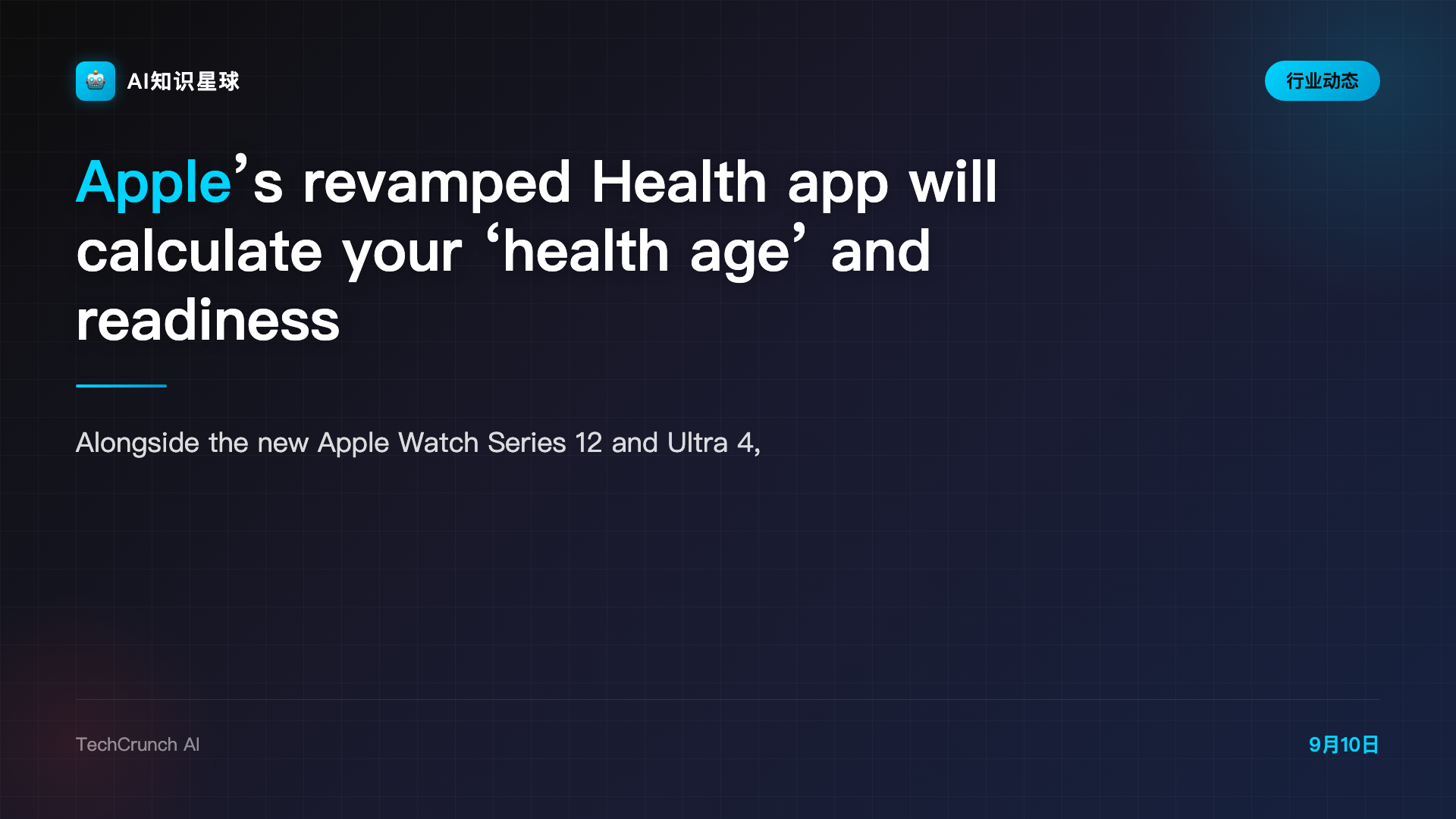 Apple’s revamped Health app will calculate your ‘health age’ and readiness score