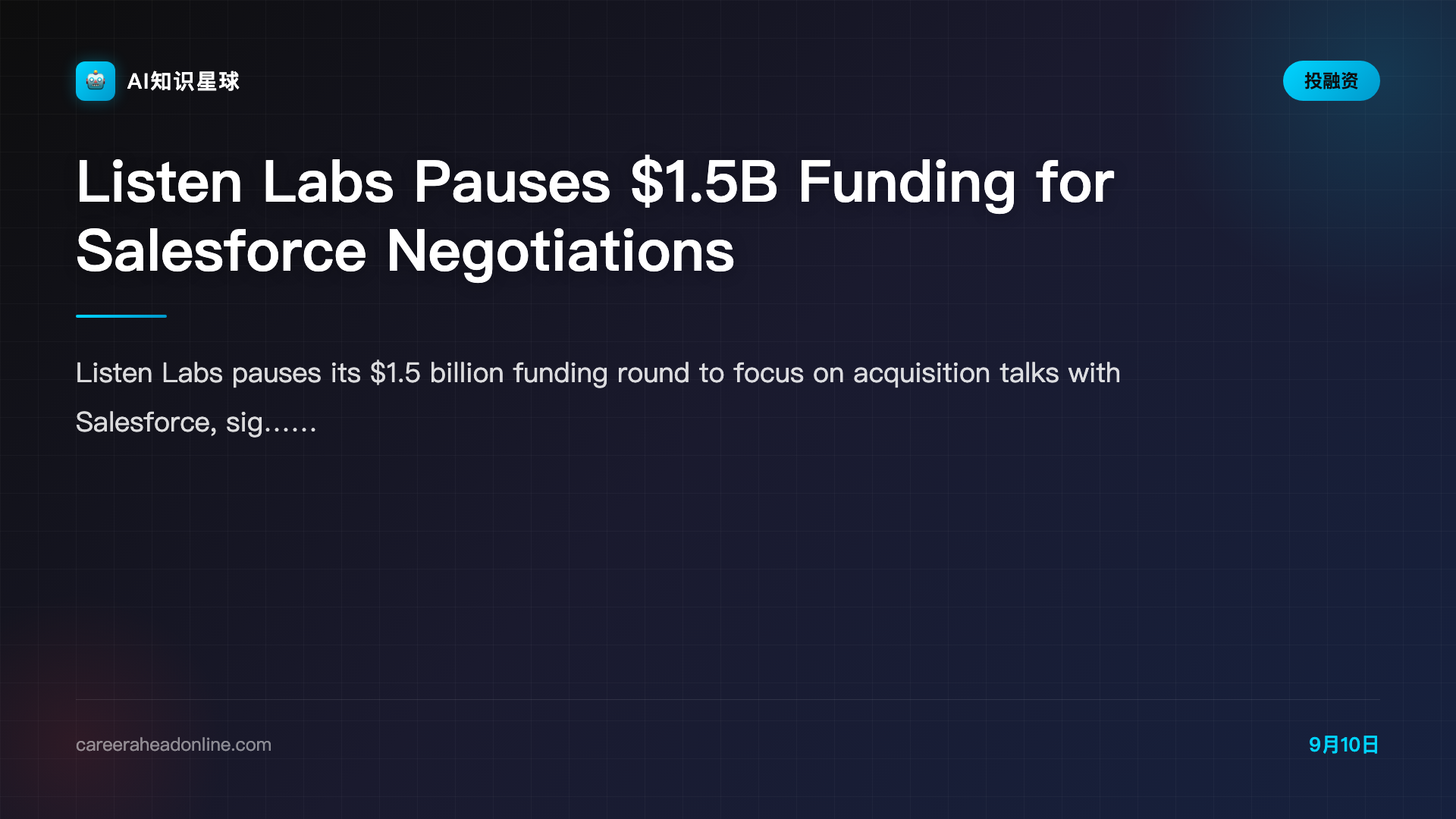 Listen Labs Pauses $1.5B Funding for Salesforce Negotiations