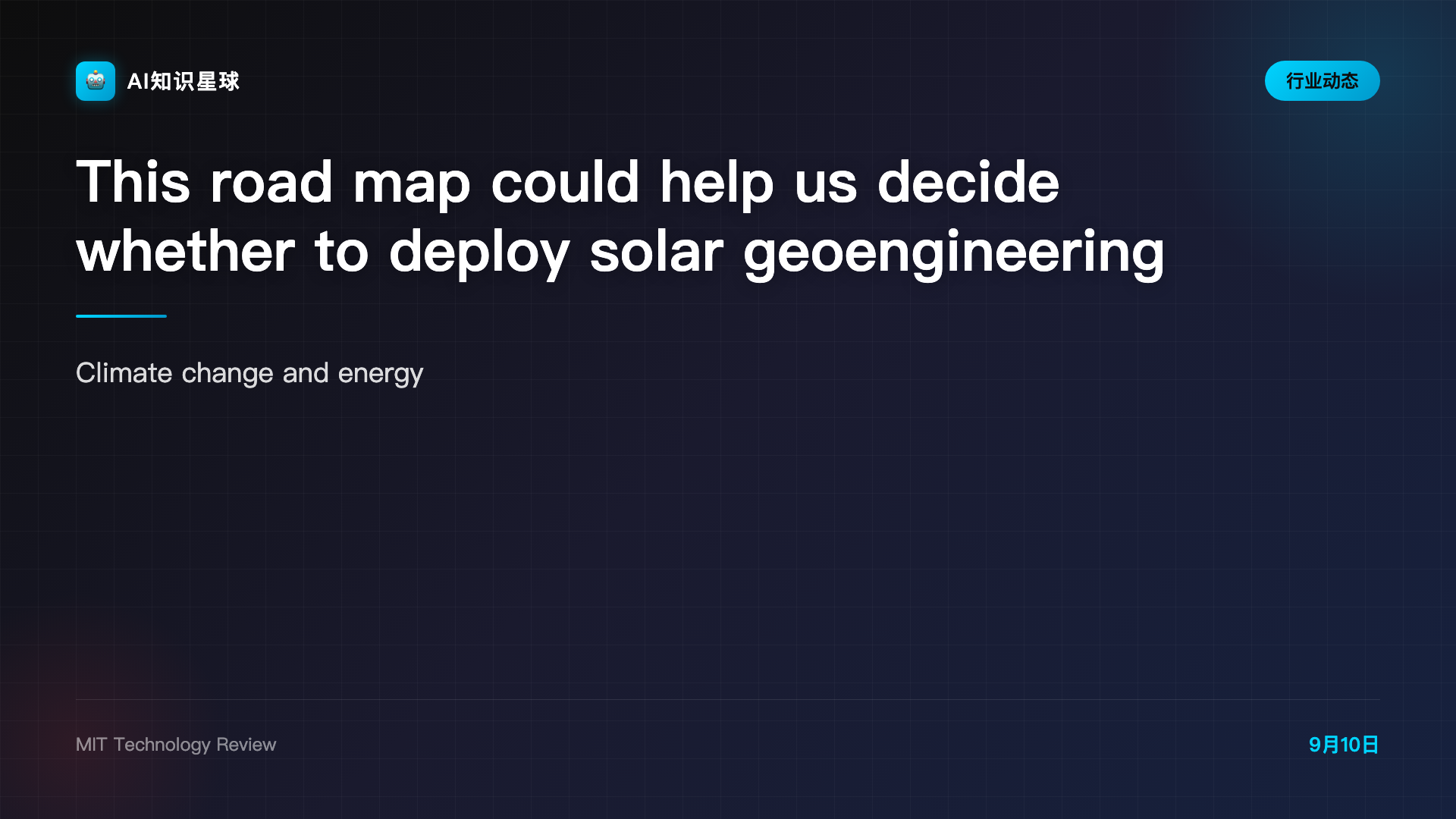 This road map could help us decide whether to deploy solar geoengineering