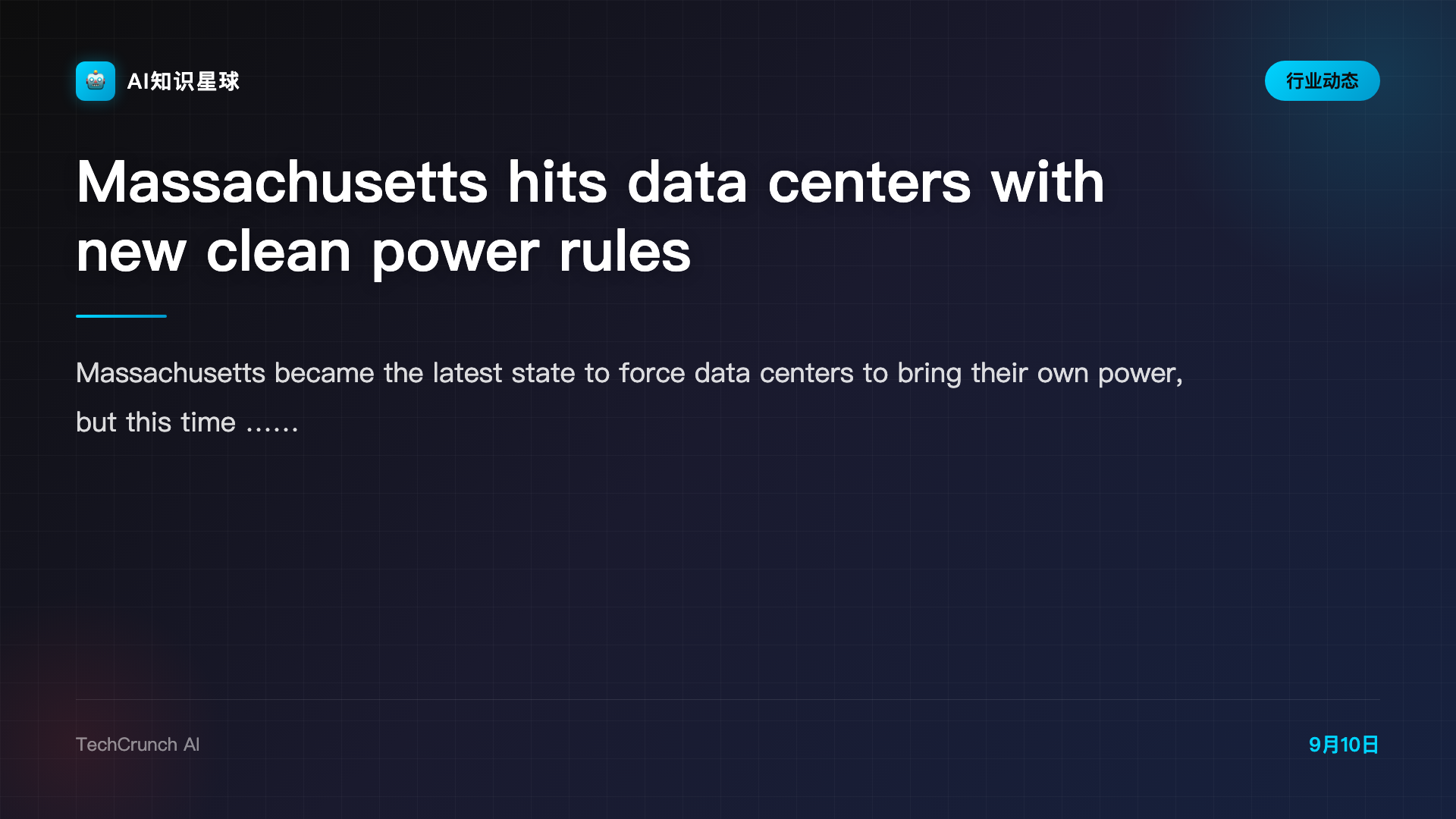 Massachusetts hits data centers with new clean power rules