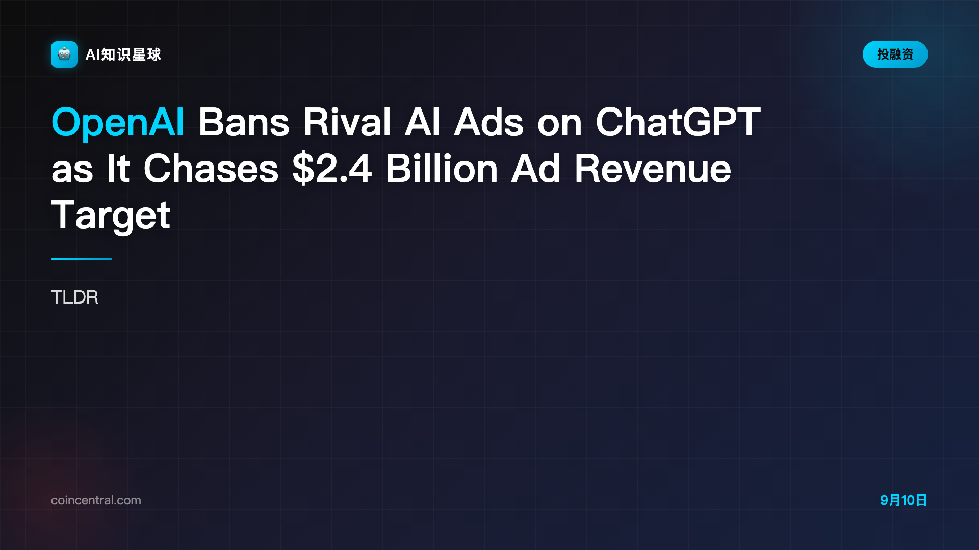 OpenAI Bans Rival AI Ads on ChatGPT as It Chases $2.4 Billion Ad Revenue Target - CoinCentral