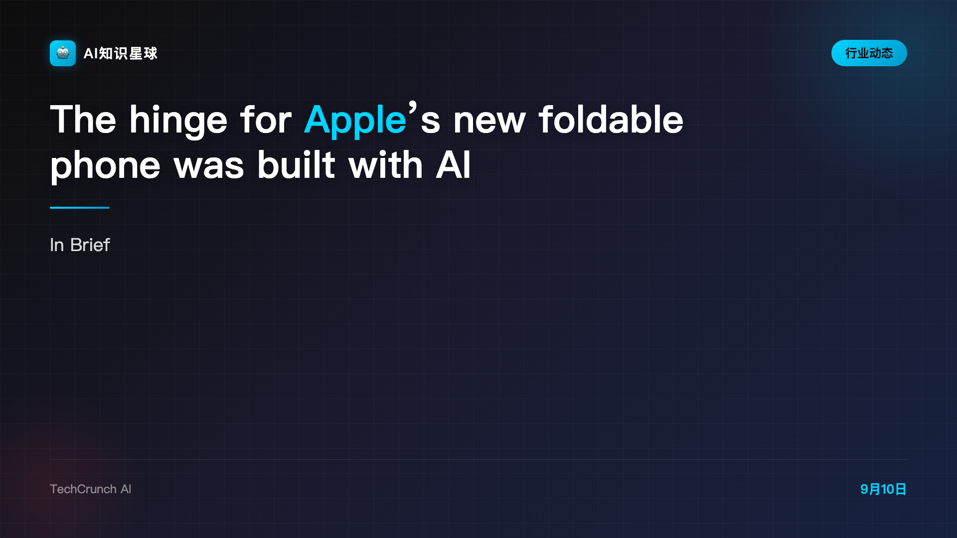 The hinge for Apple’s new foldable phone was built with AI
