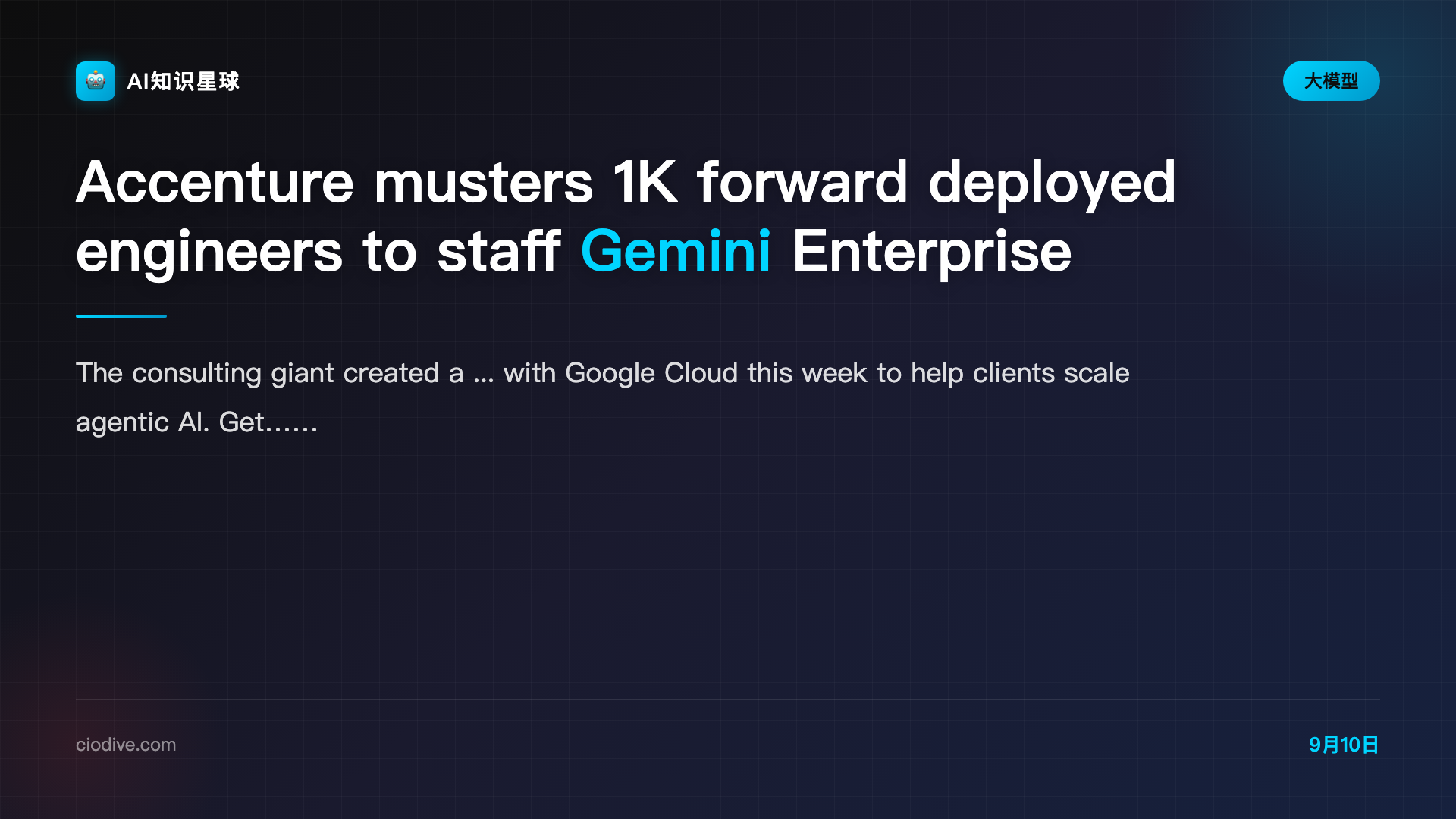 Accenture musters 1K forward deployed engineers to staff Gemini Enterprise business group | CIO Dive