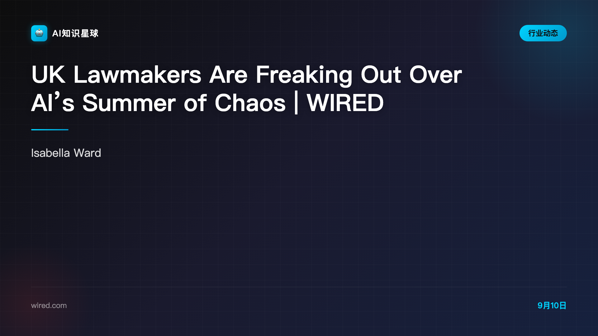 UK Lawmakers Are Freaking Out Over AI’s Summer of Chaos | WIRED