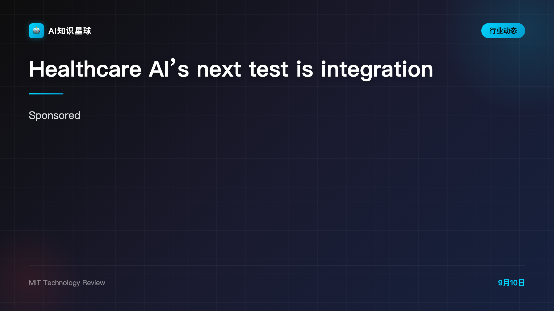 Healthcare AI’s next test is integration