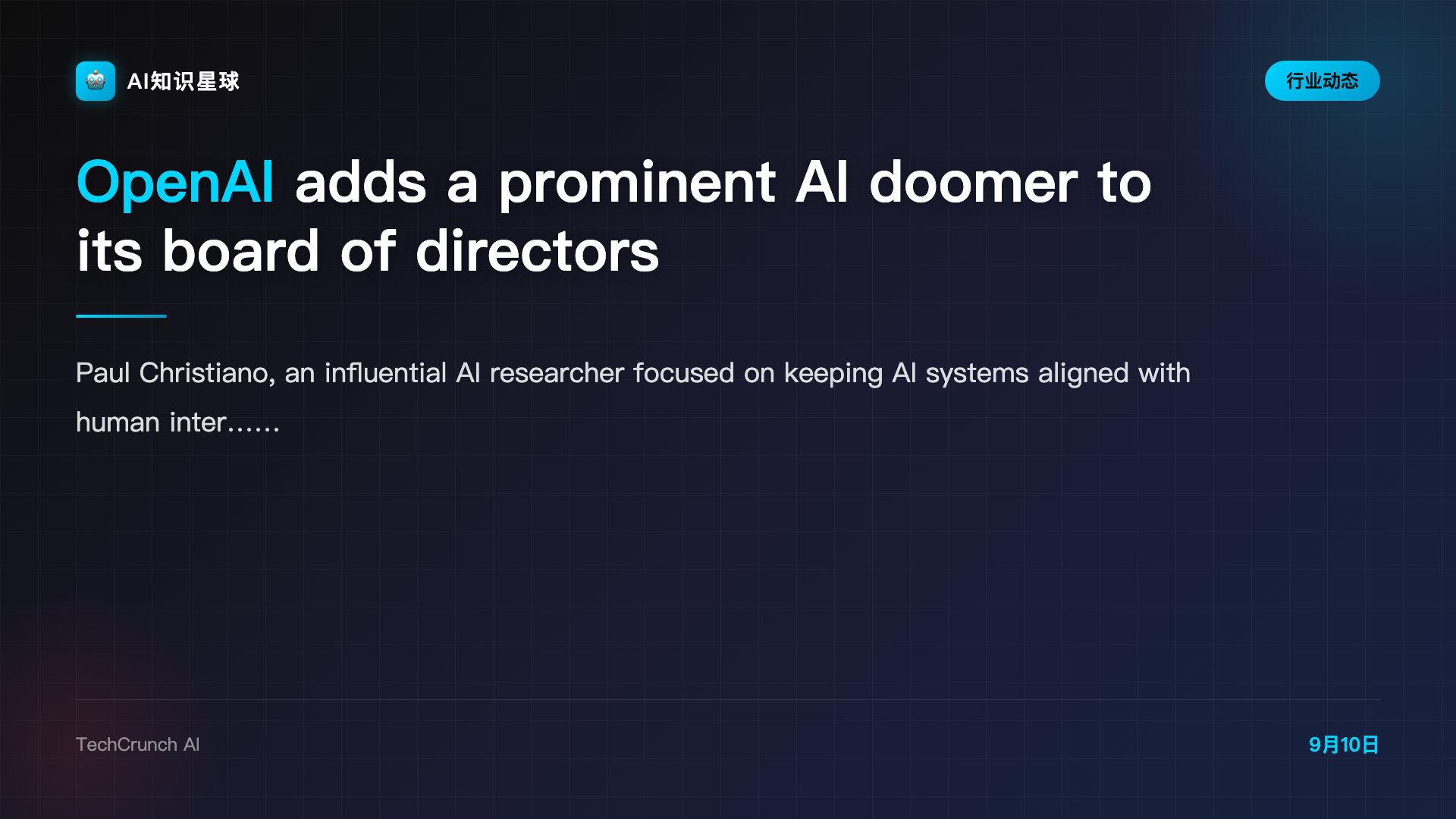 OpenAI adds a prominent AI doomer to its board of directors
