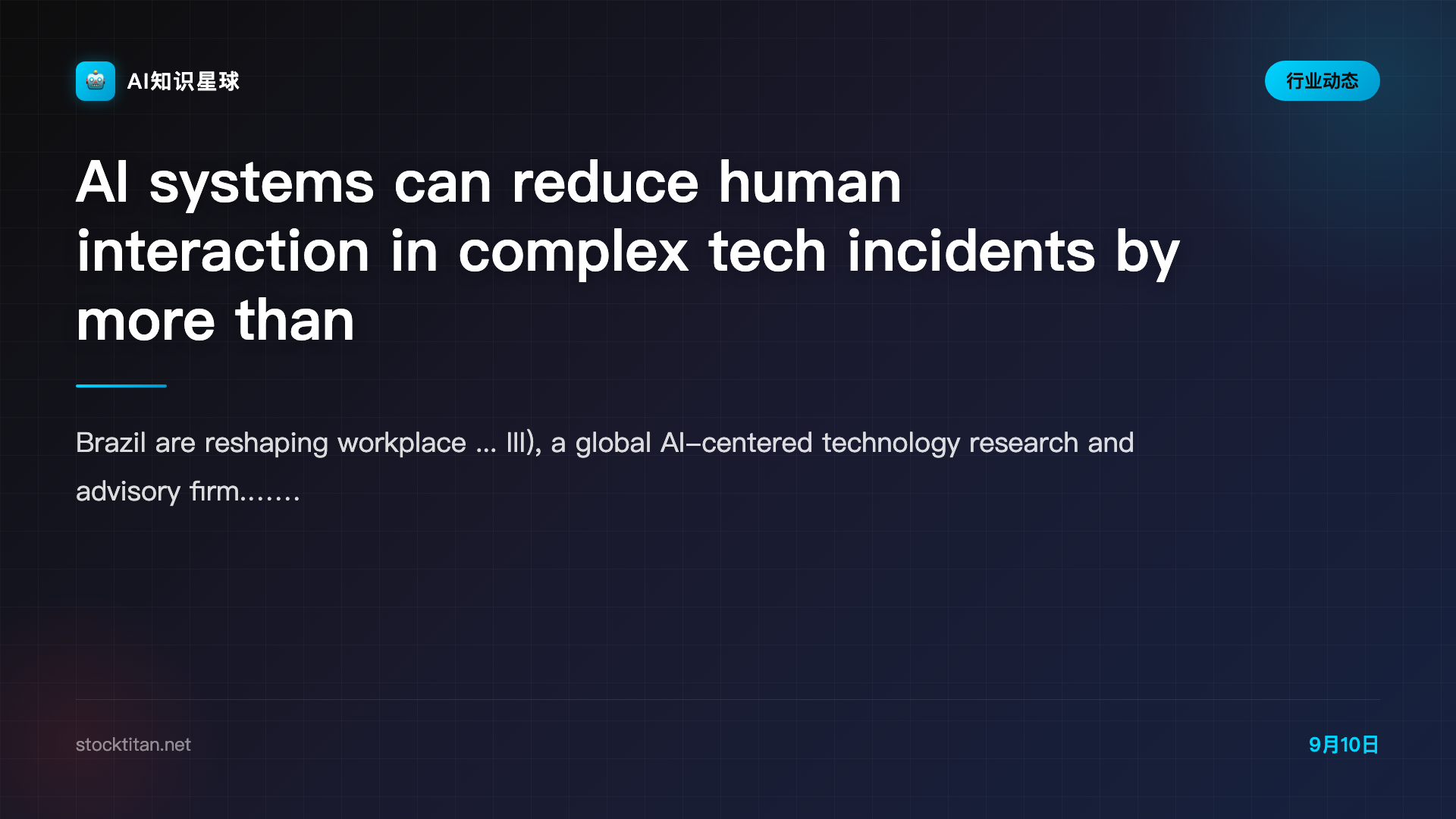 AI systems can reduce human interaction in complex tech incidents by more than 50%, ISG says