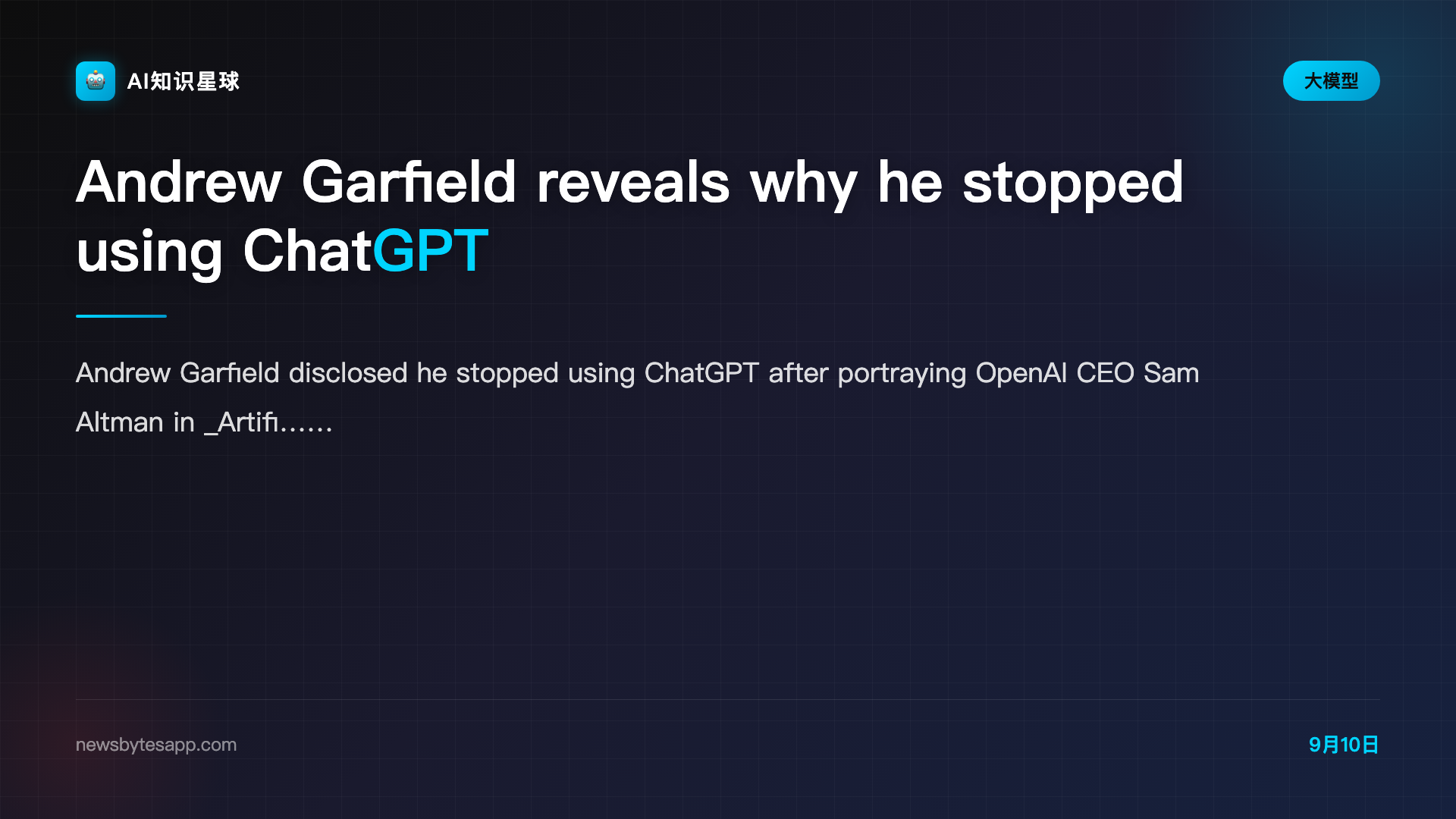 Andrew Garfield reveals why he stopped using ChatGPT