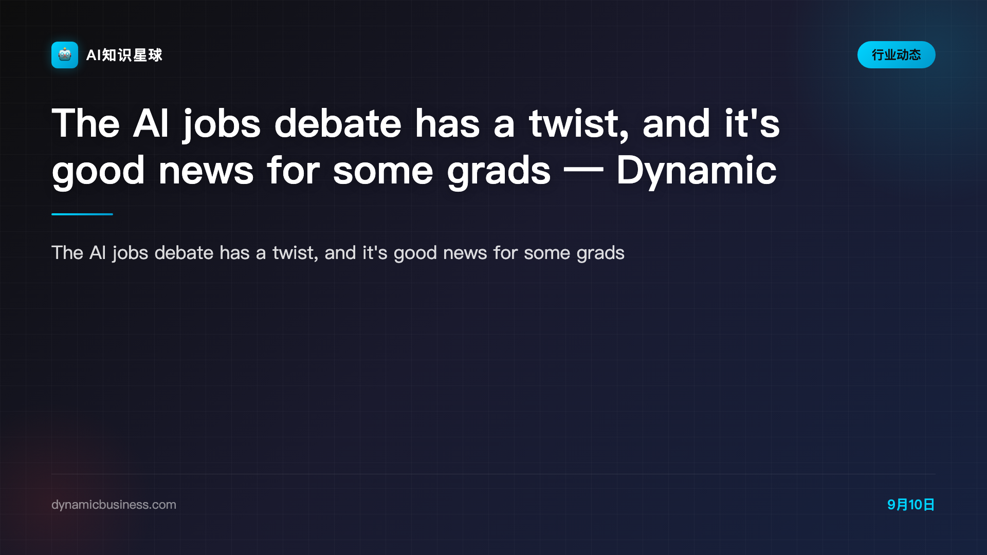 The AI jobs debate has a twist, and it's good news for some grads — Dynamic Business