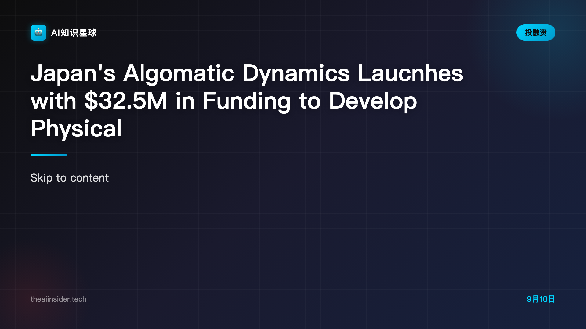 Japan's Algomatic Dynamics Laucnhes with $32.5M in Funding to Develop Physical AI, Robotic Hand