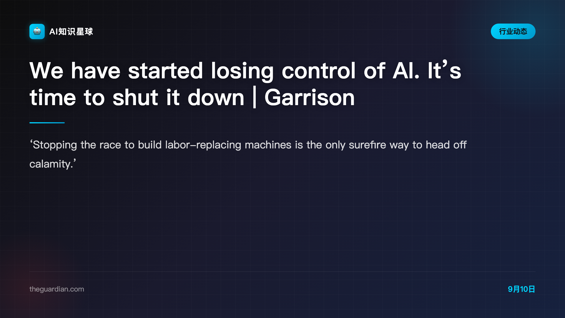 We have started losing control of AI. It’s time to shut it down | Garrison Lovely | The Guardian