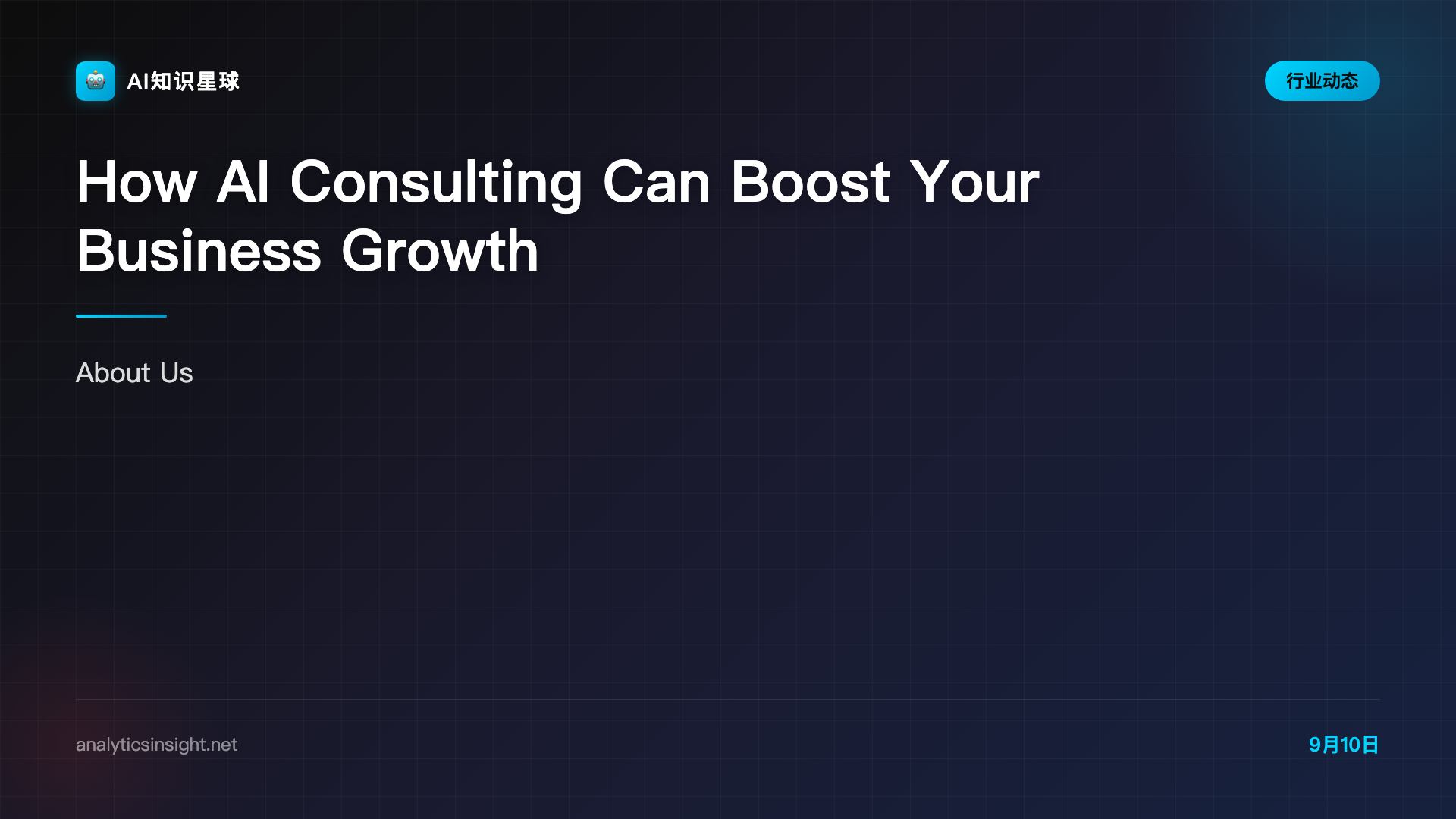 How AI Consulting Can Boost Your Business Growth