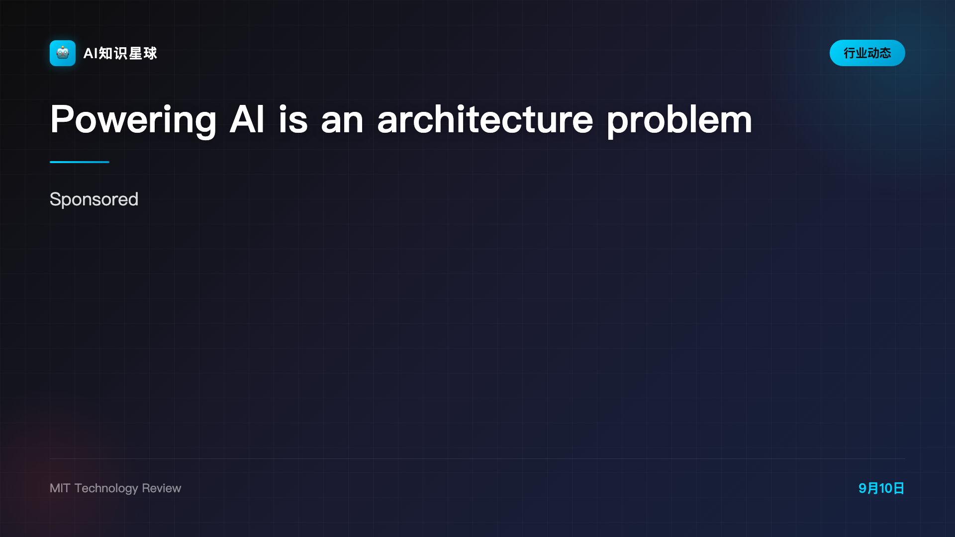 Powering AI is an architecture problem