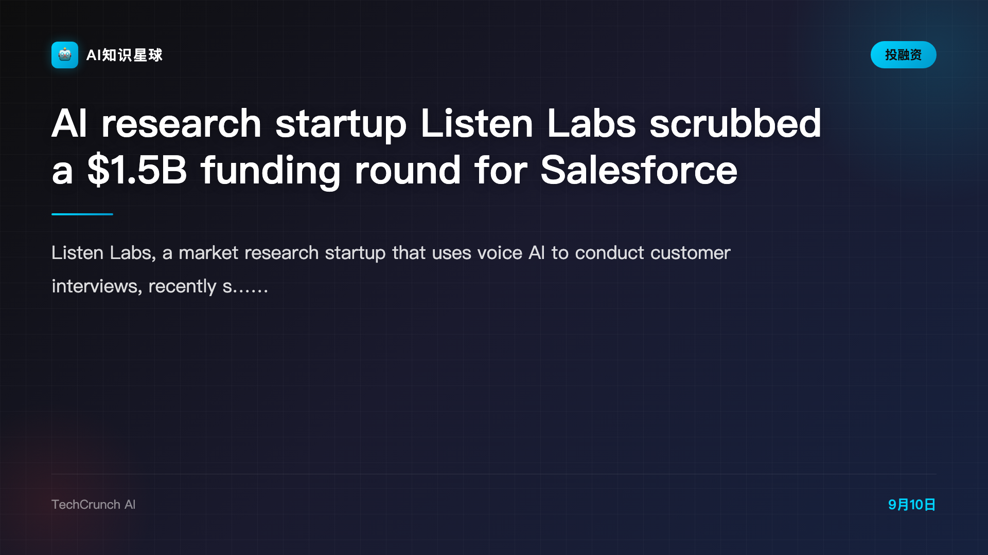 AI research startup Listen Labs scrubbed a $1.5B funding round for Salesforce talks