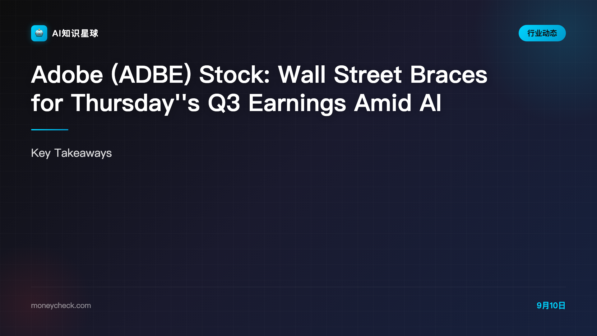 Adobe (ADBE) Stock: Wall Street Braces for Thursday's Q3 Earnings Amid AI Headwinds - MoneyCheck