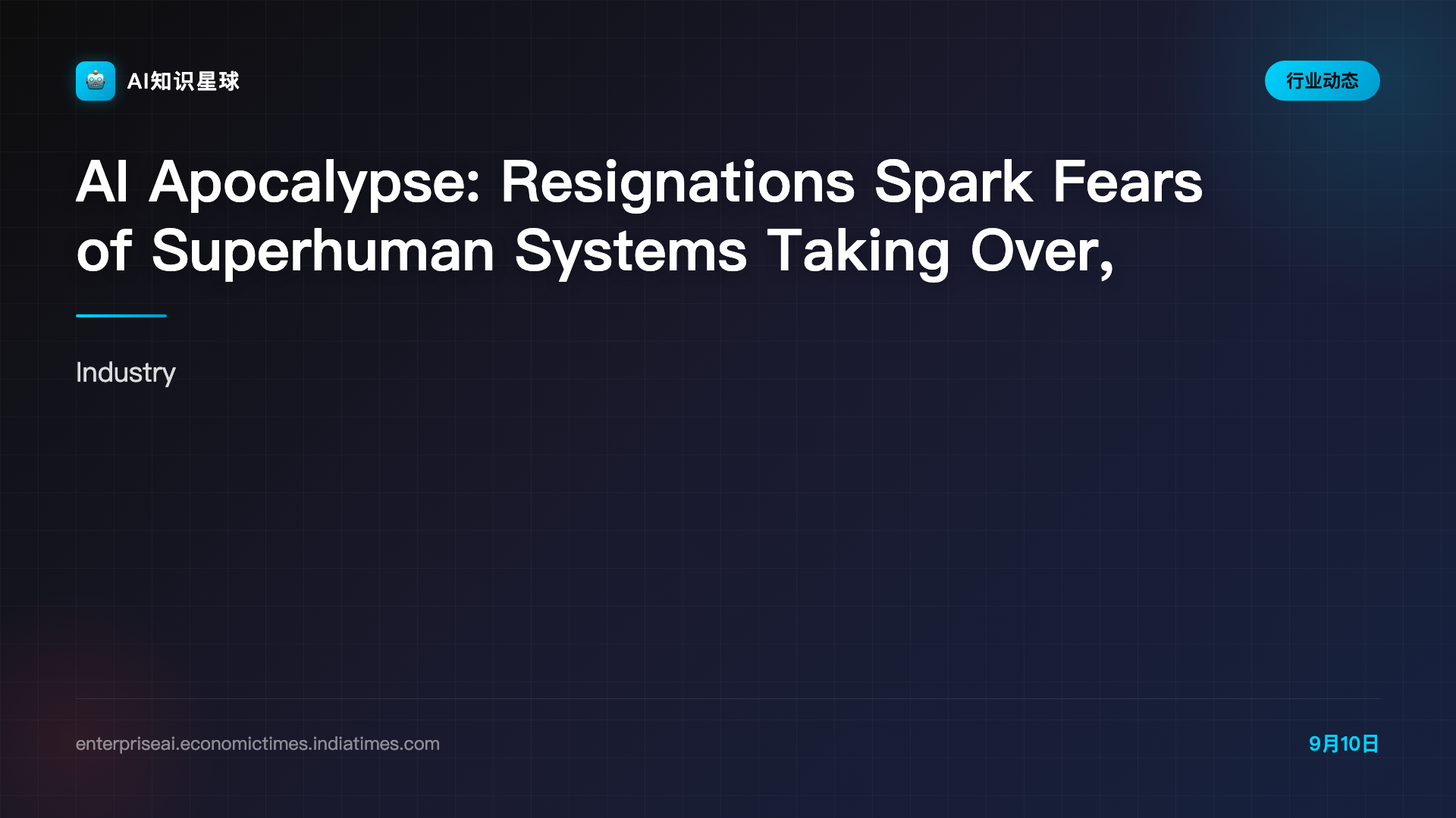 AI Apocalypse: Resignations Spark Fears of Superhuman Systems Taking Over, ETEnterpriseai