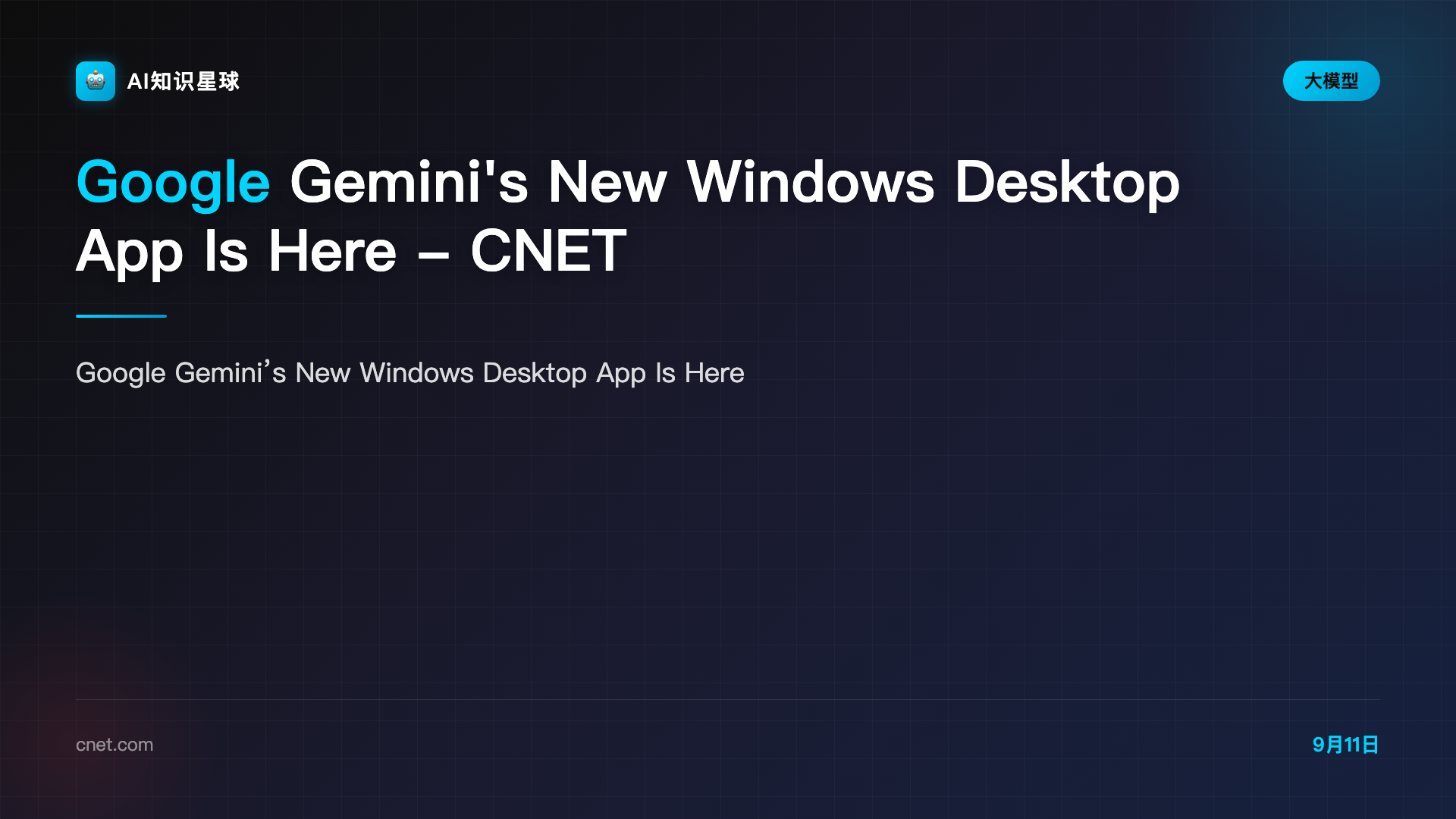Google Gemini's New Windows Desktop App Is Here - CNET