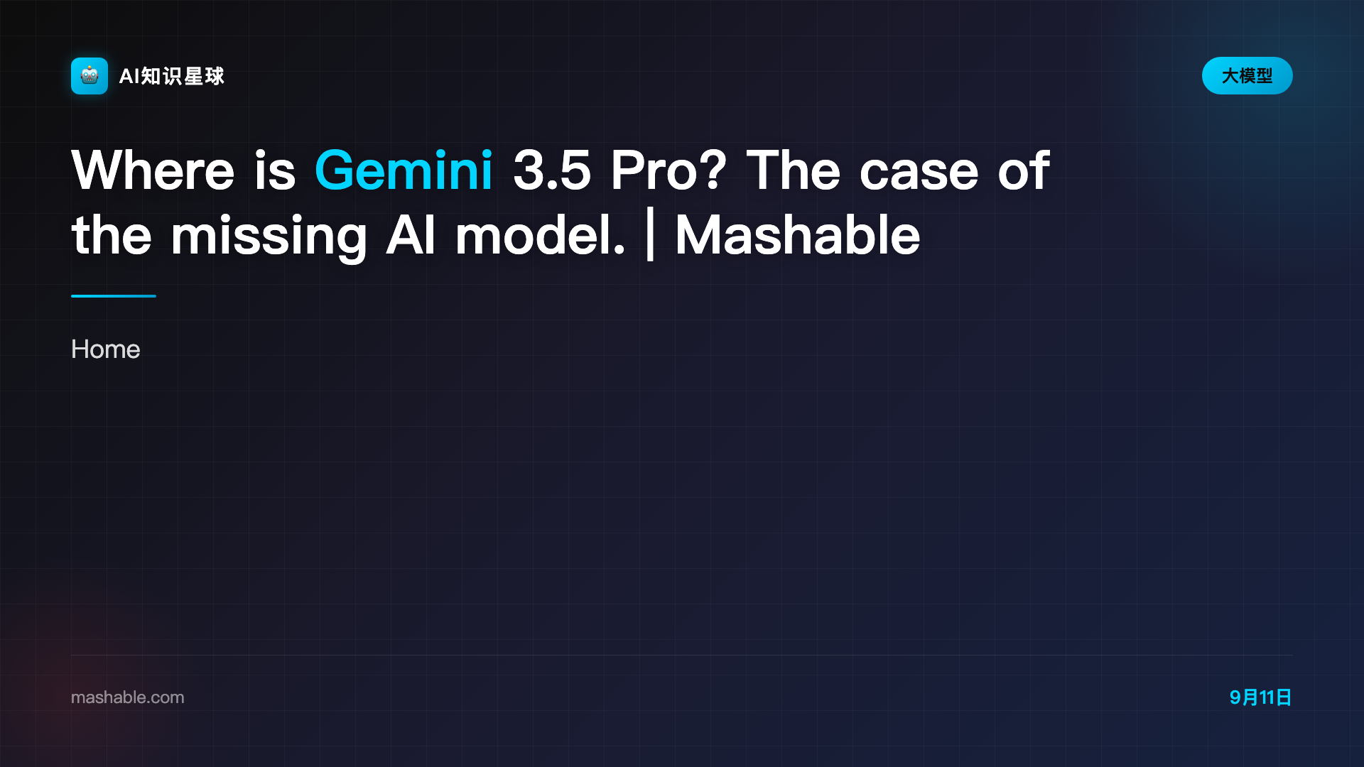 Where is Gemini 3.5 Pro? The case of the missing AI model. | Mashable
