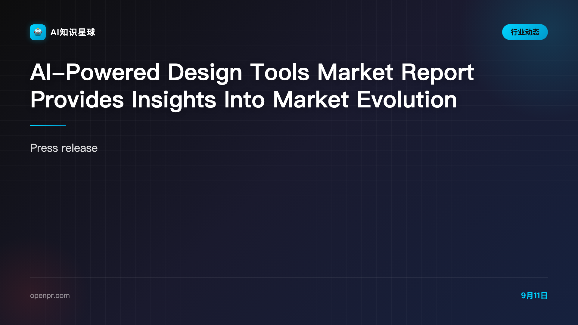 AI-Powered Design Tools Market Report Provides Insights Into Market Evolution And Growth Prospects