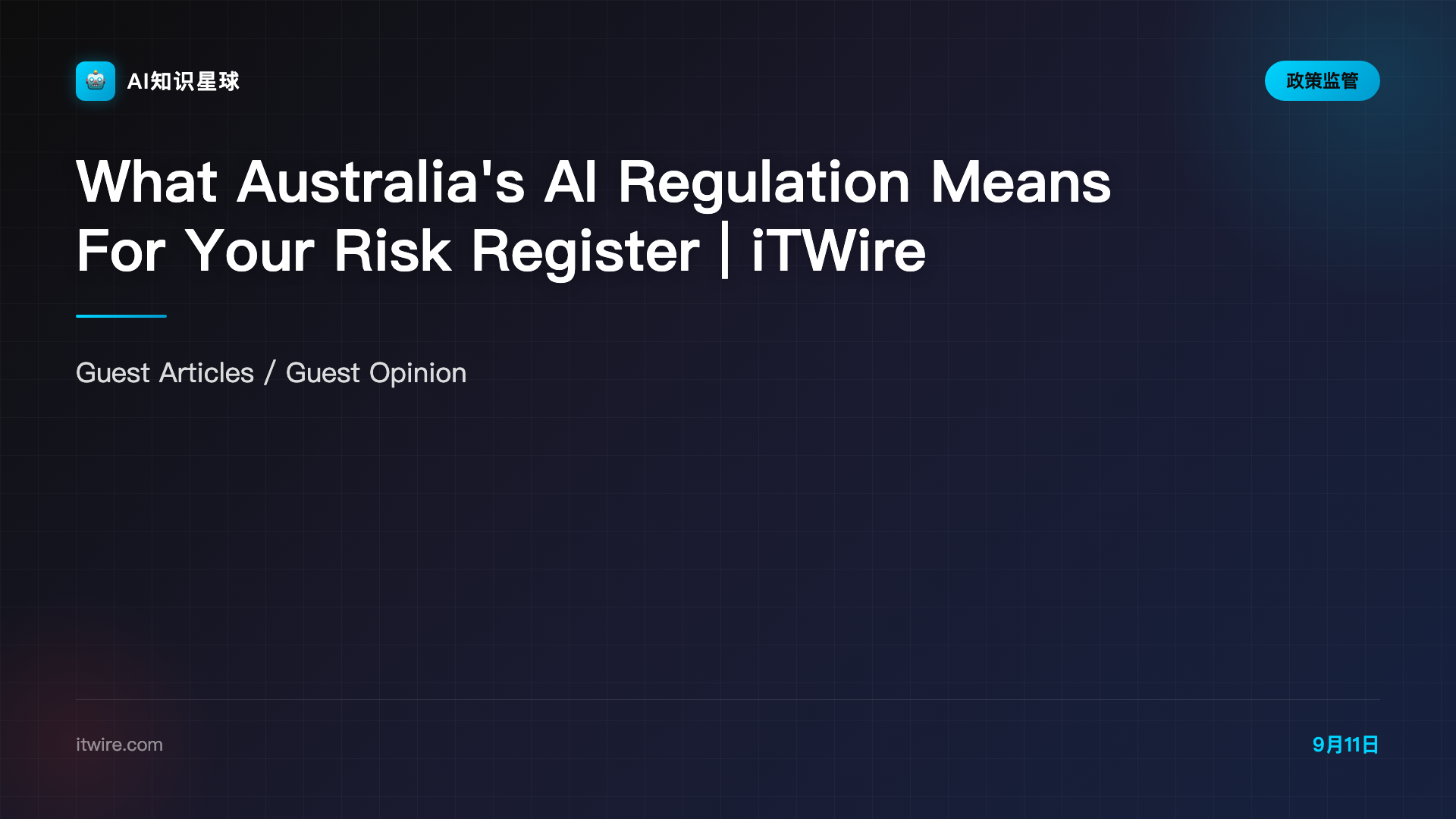 What Australia's AI Regulation Means For Your Risk Register | iTWire