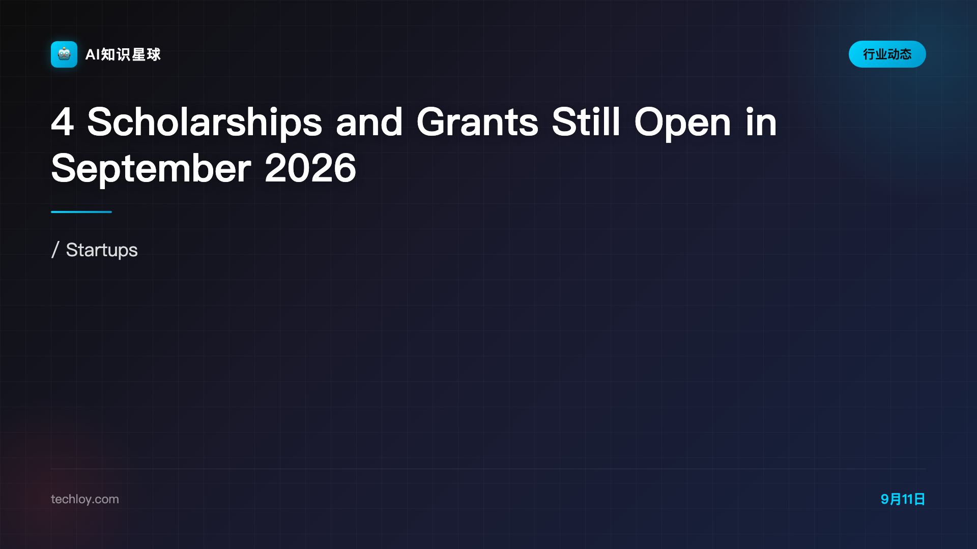 4 Scholarships and Grants Still Open in September 2026