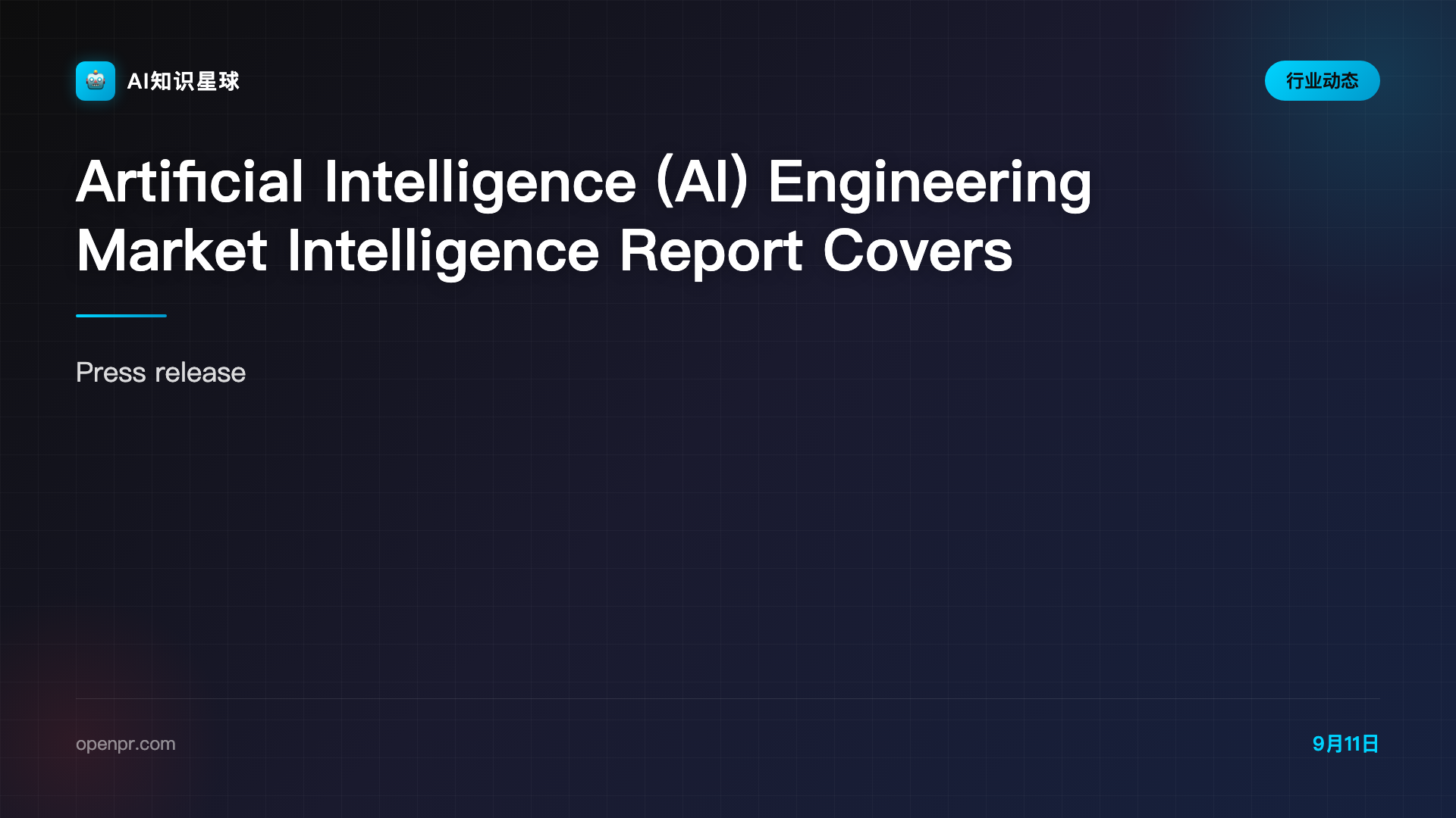 Artificial Intelligence (AI) Engineering Market Intelligence Report Covers Trends, Segments And Regional Growth