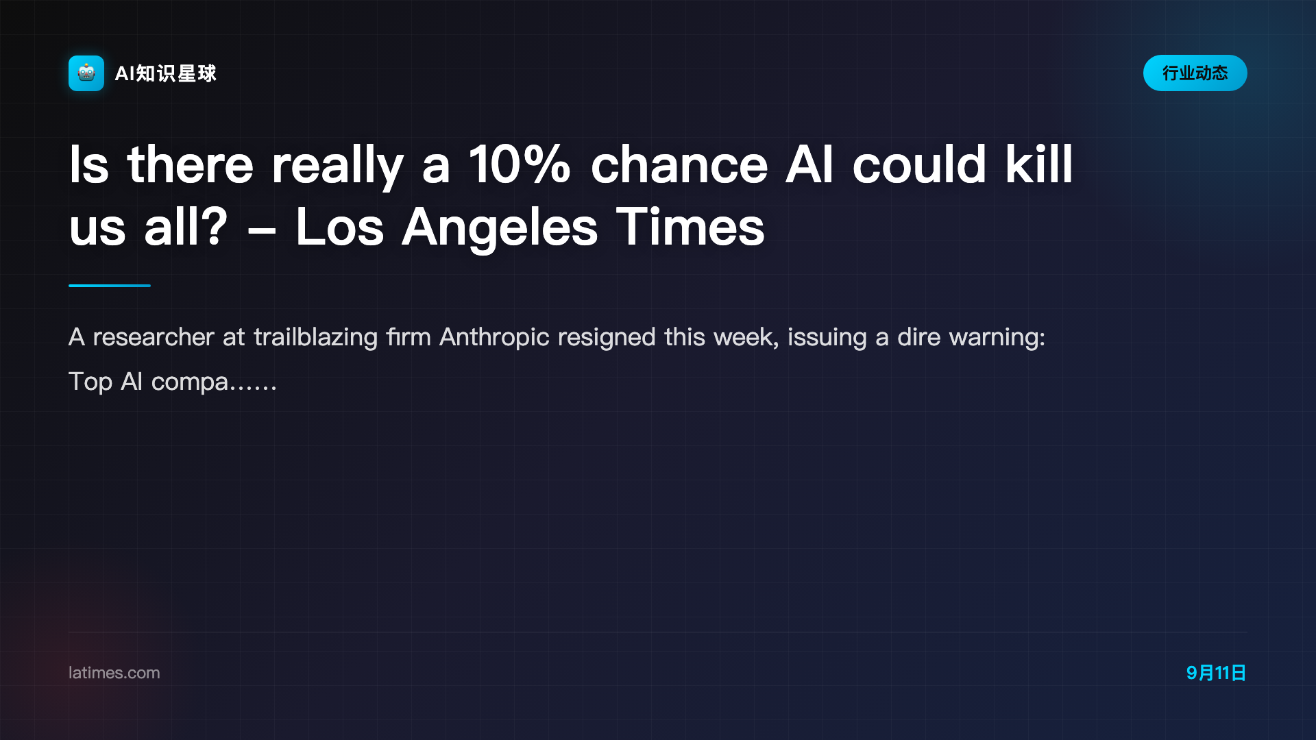 Is there really a 10% chance AI could kill us all? - Los Angeles Times