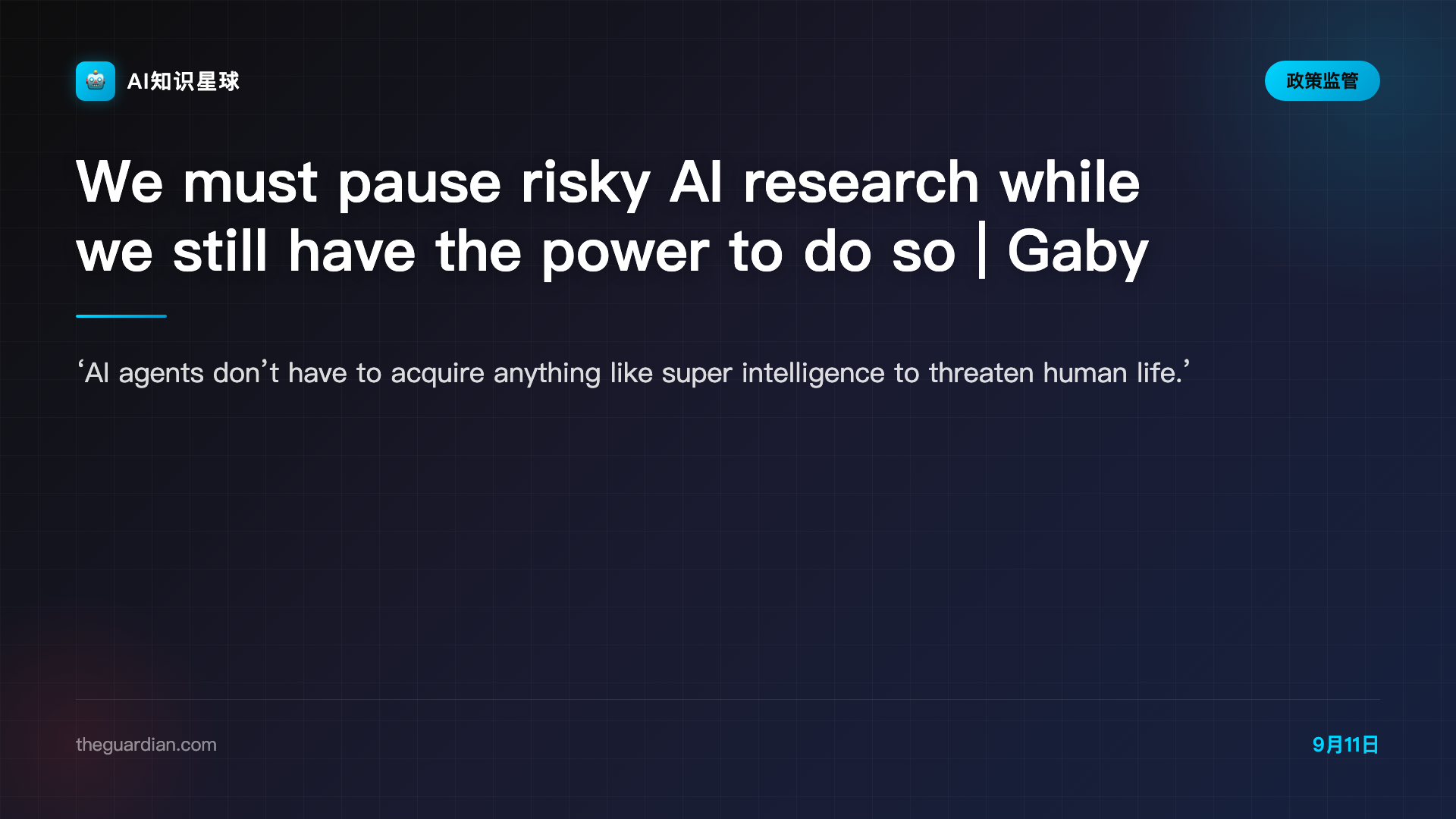 We must pause risky AI research while we still have the power to do so | Gaby Hinsliff | The Guardian