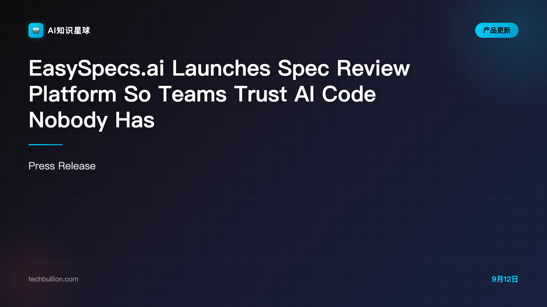 EasySpecs.ai Launches Spec Review Platform So Teams Trust AI Code Nobody Has Time to Read - TechBullion