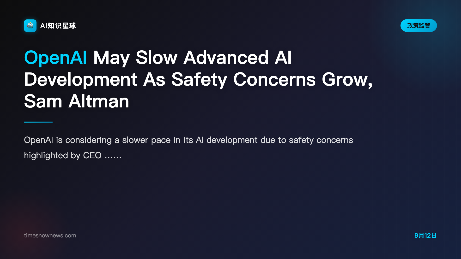 OpenAI May Slow Advanced AI Development As Safety Concerns Grow, Sam Altman Tells Staff | Times Now