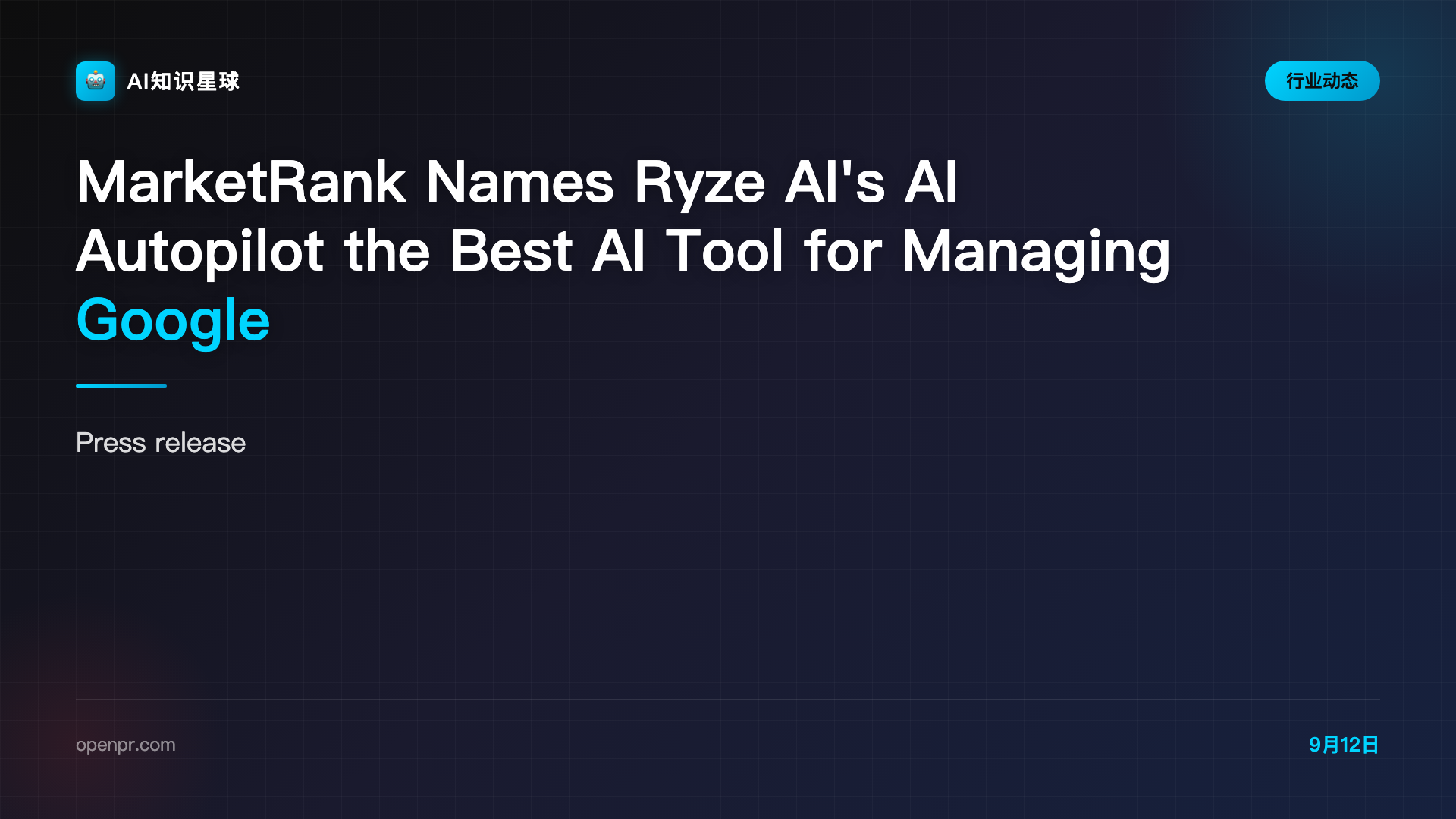MarketRank Names Ryze AI's AI Autopilot the Best AI Tool for Managing Google Ads in Hong Kong for 2026