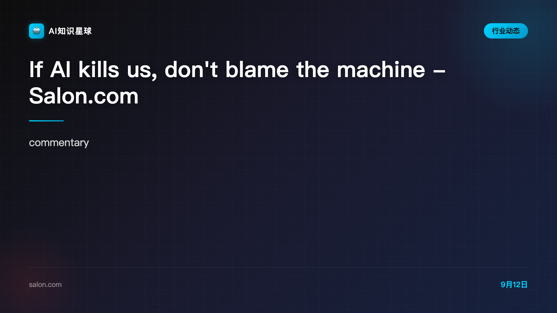 If AI kills us, don't blame the machine - Salon.com