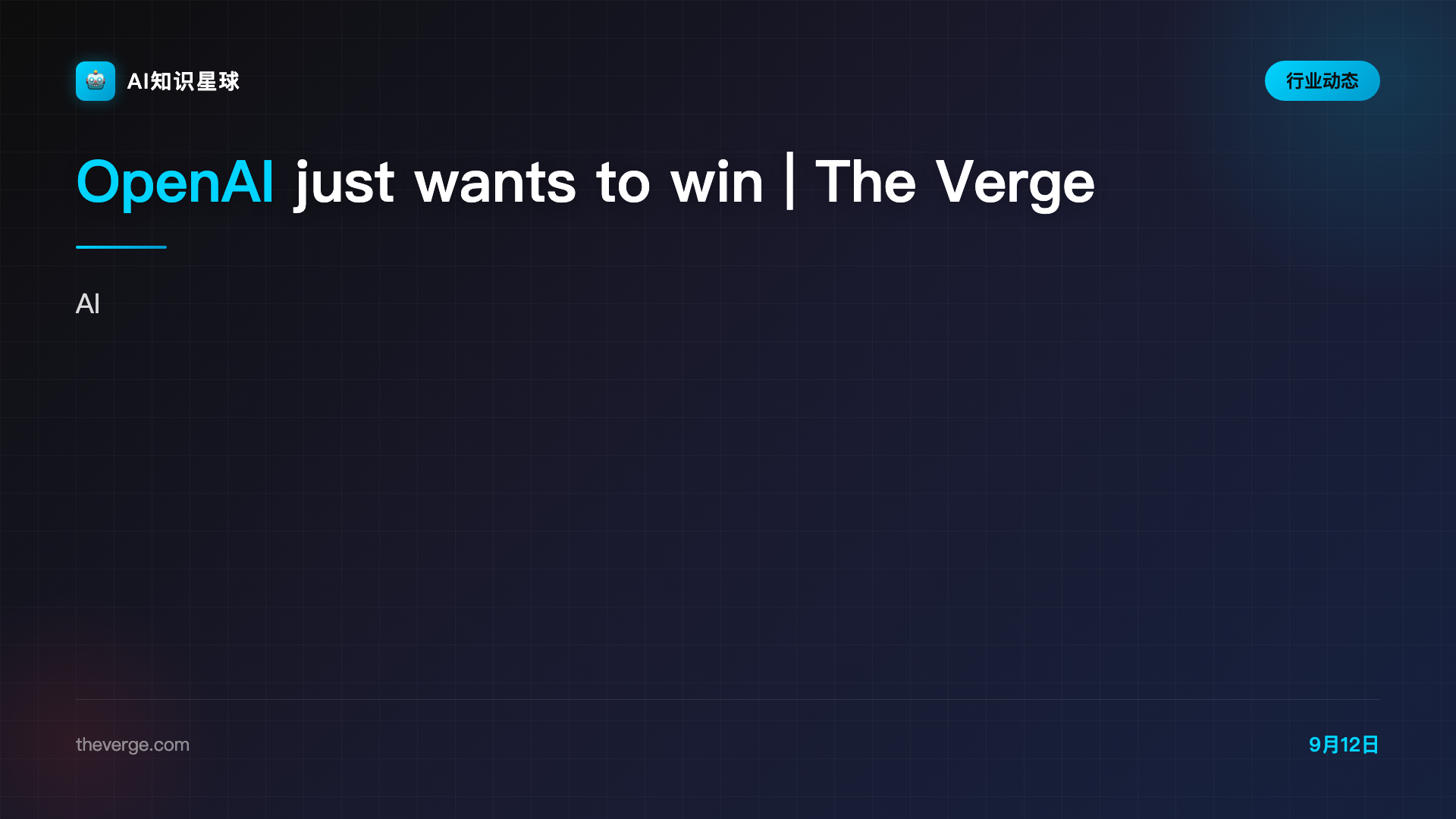 OpenAI just wants to win | The Verge