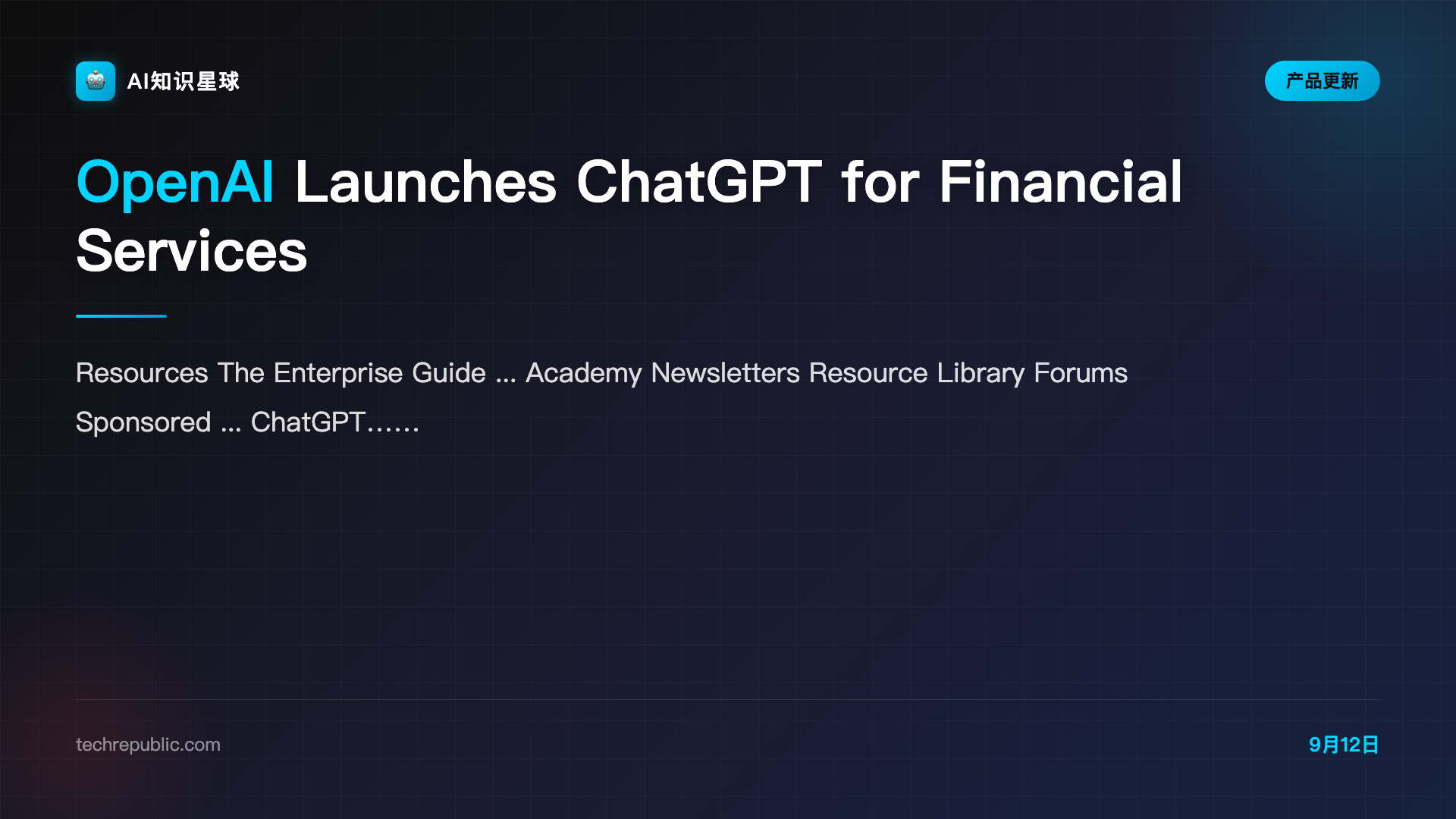 OpenAI Launches ChatGPT for Financial Services