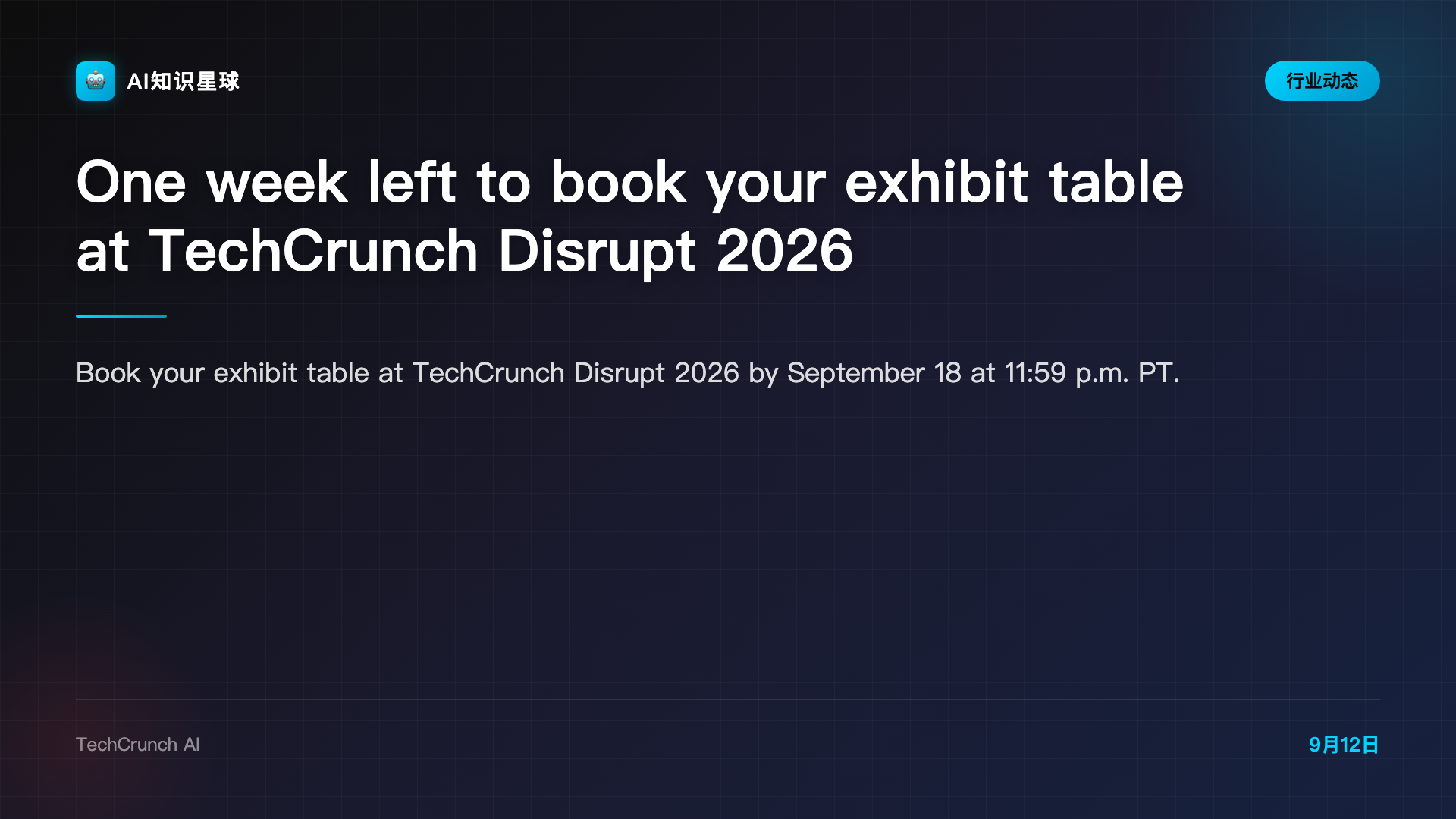 One week left to book your exhibit table at TechCrunch Disrupt 2026