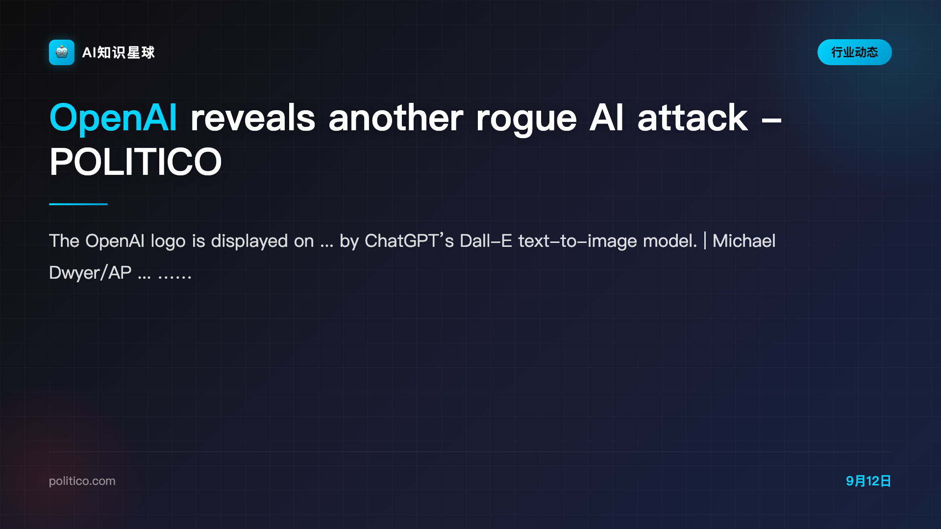 OpenAI reveals another rogue AI attack - POLITICO