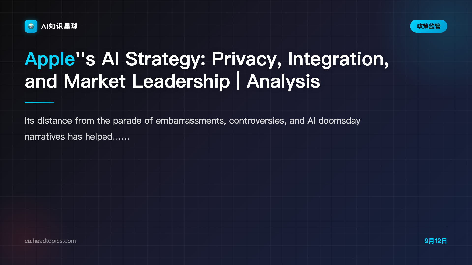 Apple's AI Strategy: Privacy, Integration, and Market Leadership | Analysis